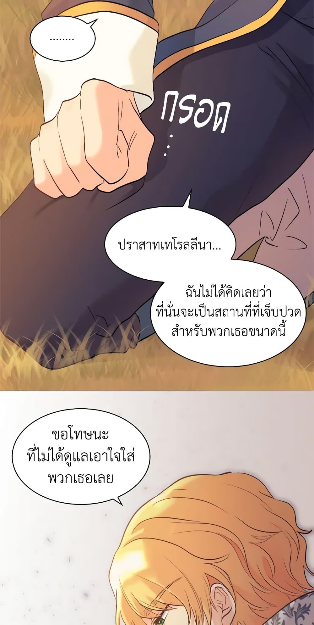 Manga-lc-com อ่านมังงะ อ่านการ์ตูน ออนไลน์ ฟรี The Twins’ New Life ตอนที่ 1 2 3 4 5 6 7 8 9 10 11 12 13 14 ฟรี ไม่มีโฆษณา Manga-lc - อ่าน มังงะ อ่าน การ์ตูน ออนไลน์ อ่านมังงะ ฟรี