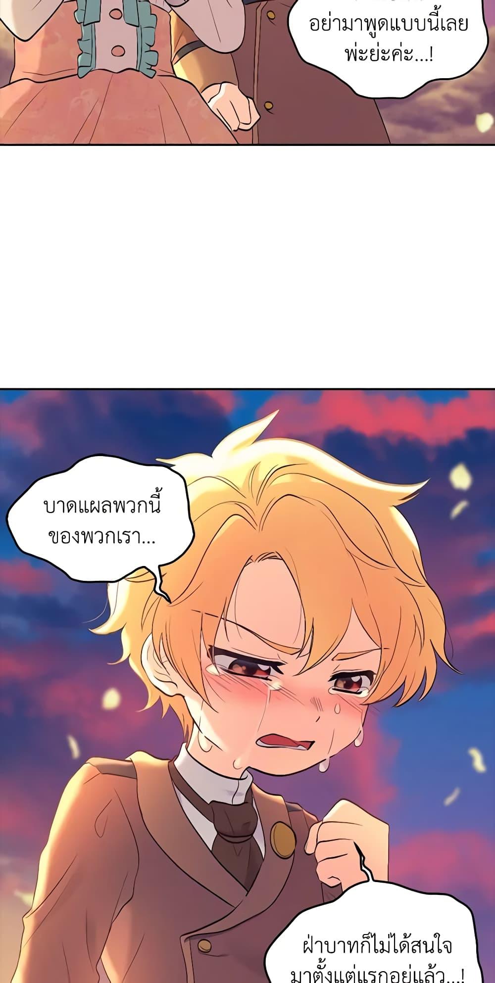 Manga-lc-com อ่านมังงะ อ่านการ์ตูน ออนไลน์ ฟรี The Twins’ New Life ตอนที่ 1 2 3 4 5 6 7 8 9 10 11 12 13 14 ฟรี ไม่มีโฆษณา Manga-lc - อ่าน มังงะ อ่าน การ์ตูน ออนไลน์ อ่านมังงะ ฟรี