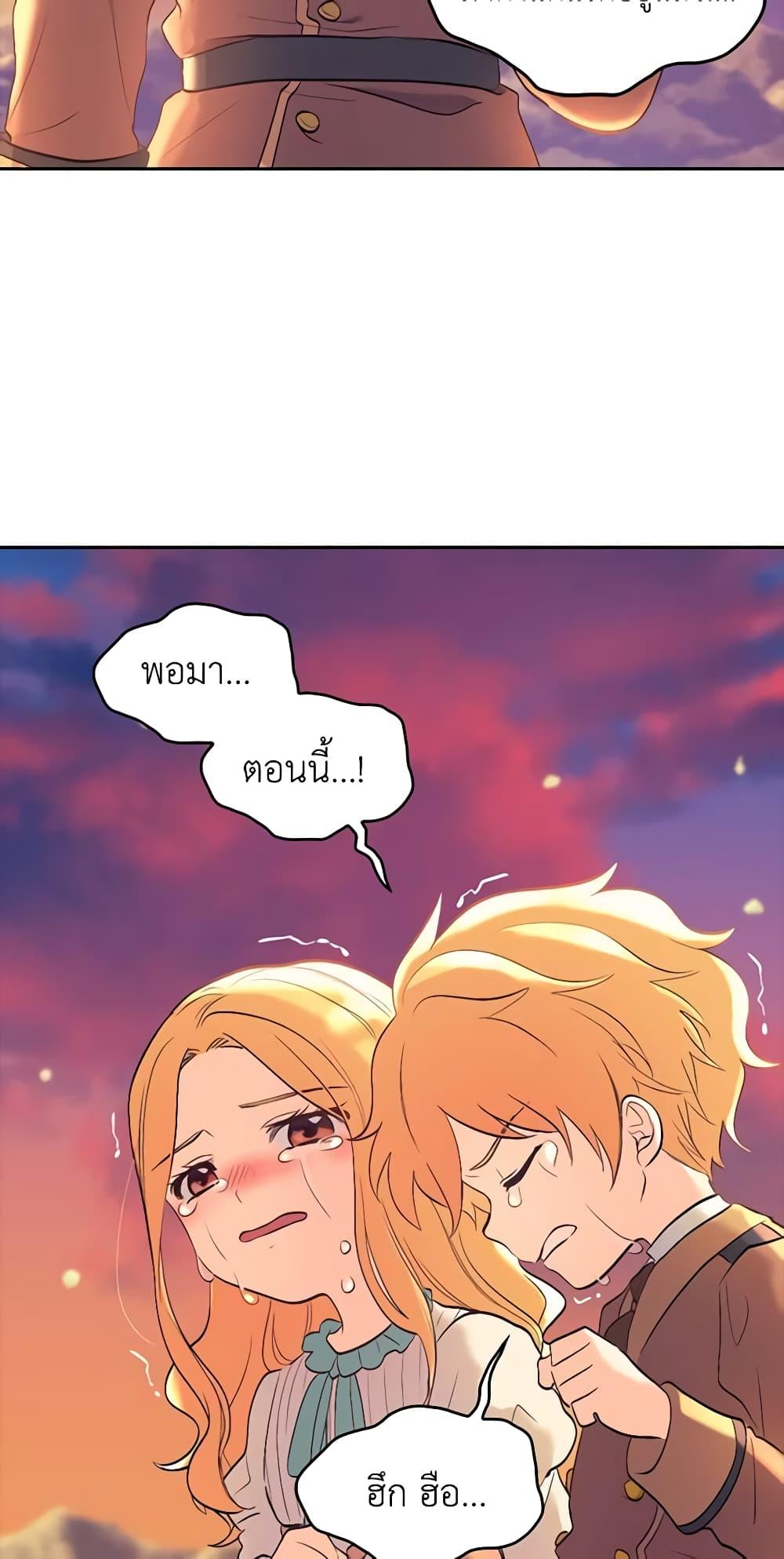 Manga-lc-com อ่านมังงะ อ่านการ์ตูน ออนไลน์ ฟรี The Twins’ New Life ตอนที่ 1 2 3 4 5 6 7 8 9 10 11 12 13 14 ฟรี ไม่มีโฆษณา Manga-lc - อ่าน มังงะ อ่าน การ์ตูน ออนไลน์ อ่านมังงะ ฟรี
