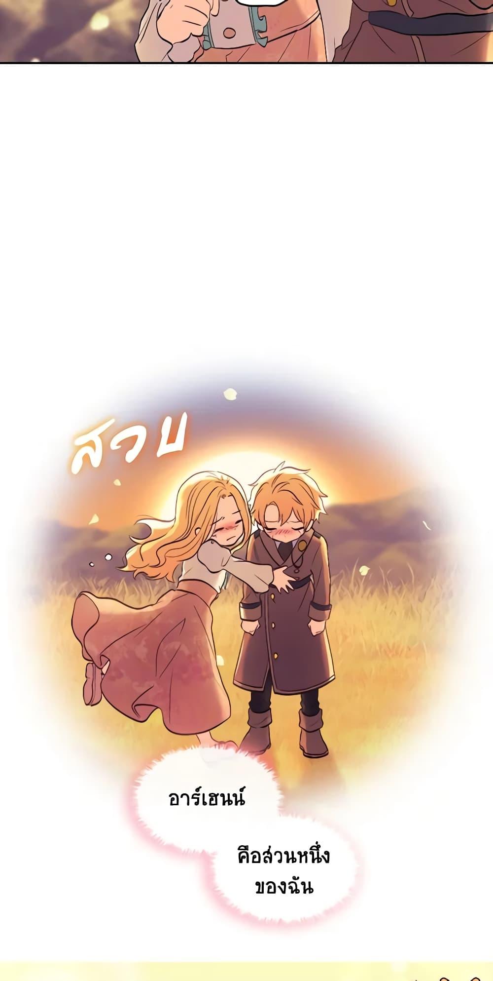 Manga-lc-com อ่านมังงะ อ่านการ์ตูน ออนไลน์ ฟรี The Twins’ New Life ตอนที่ 1 2 3 4 5 6 7 8 9 10 11 12 13 14 ฟรี ไม่มีโฆษณา Manga-lc - อ่าน มังงะ อ่าน การ์ตูน ออนไลน์ อ่านมังงะ ฟรี