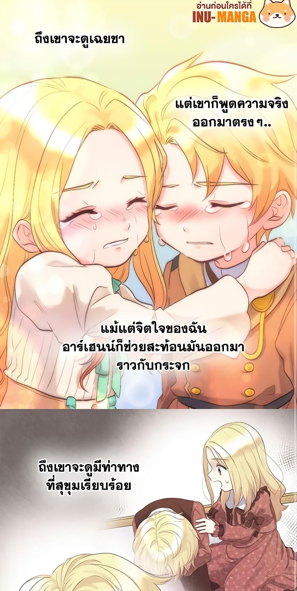 Manga-lc-com อ่านมังงะ อ่านการ์ตูน ออนไลน์ ฟรี The Twins’ New Life ตอนที่ 1 2 3 4 5 6 7 8 9 10 11 12 13 14 ฟรี ไม่มีโฆษณา Manga-lc - อ่าน มังงะ อ่าน การ์ตูน ออนไลน์ อ่านมังงะ ฟรี