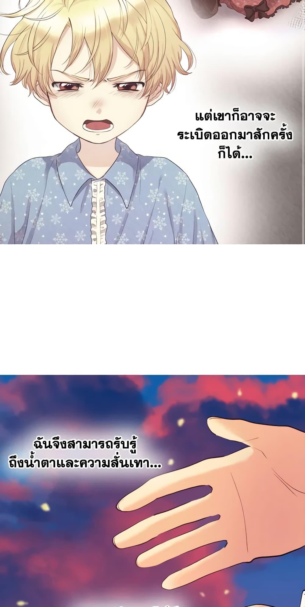 Manga-lc-com อ่านมังงะ อ่านการ์ตูน ออนไลน์ ฟรี The Twins’ New Life ตอนที่ 1 2 3 4 5 6 7 8 9 10 11 12 13 14 ฟรี ไม่มีโฆษณา Manga-lc - อ่าน มังงะ อ่าน การ์ตูน ออนไลน์ อ่านมังงะ ฟรี