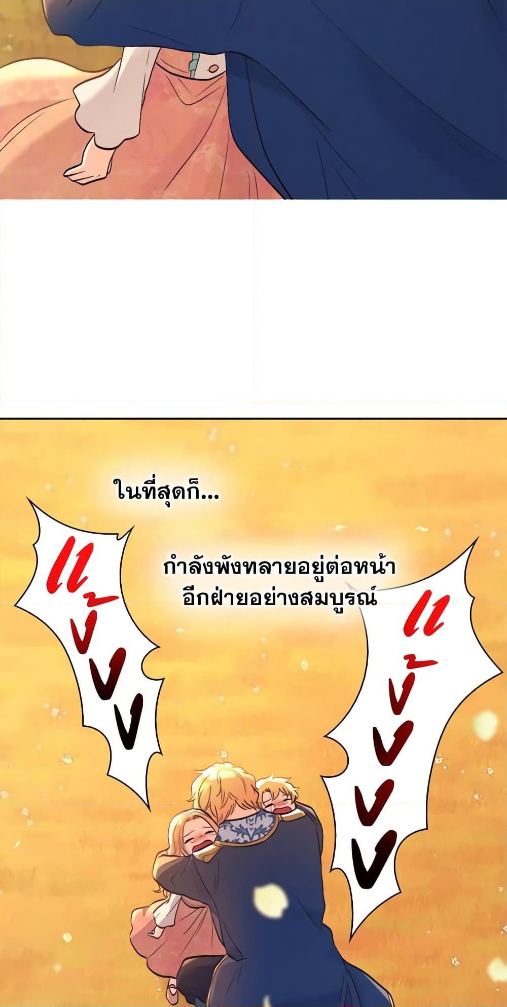 Manga-lc-com อ่านมังงะ อ่านการ์ตูน ออนไลน์ ฟรี The Twins’ New Life ตอนที่ 1 2 3 4 5 6 7 8 9 10 11 12 13 14 ฟรี ไม่มีโฆษณา Manga-lc - อ่าน มังงะ อ่าน การ์ตูน ออนไลน์ อ่านมังงะ ฟรี