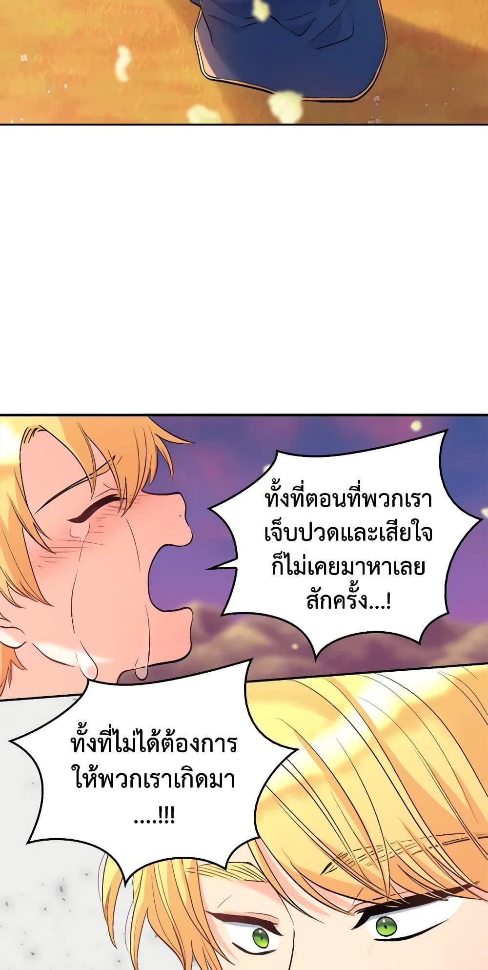 Manga-lc-com อ่านมังงะ อ่านการ์ตูน ออนไลน์ ฟรี The Twins’ New Life ตอนที่ 1 2 3 4 5 6 7 8 9 10 11 12 13 14 ฟรี ไม่มีโฆษณา Manga-lc - อ่าน มังงะ อ่าน การ์ตูน ออนไลน์ อ่านมังงะ ฟรี