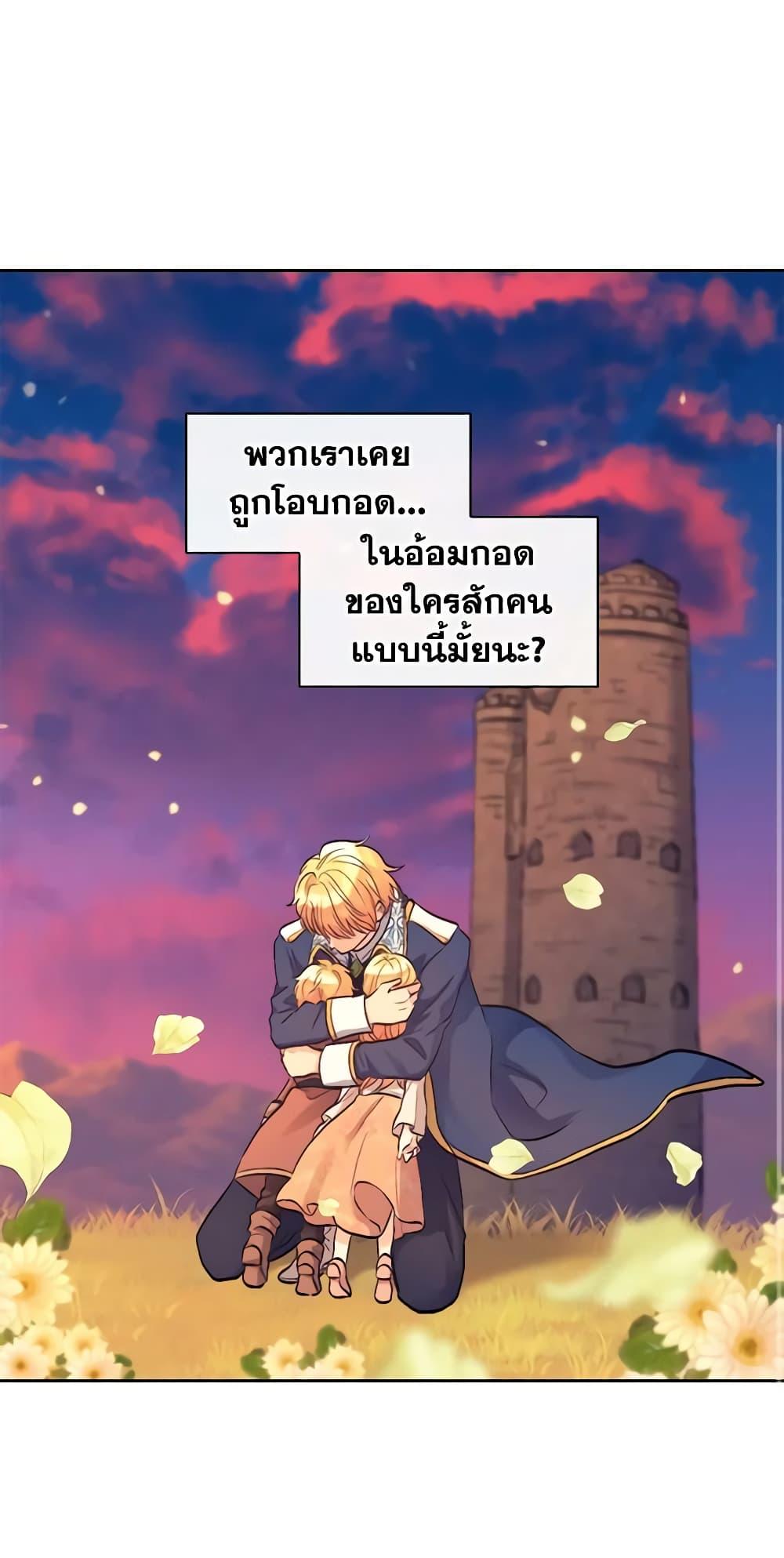 Manga-lc-com อ่านมังงะ อ่านการ์ตูน ออนไลน์ ฟรี The Twins’ New Life ตอนที่ 1 2 3 4 5 6 7 8 9 10 11 12 13 14 ฟรี ไม่มีโฆษณา Manga-lc - อ่าน มังงะ อ่าน การ์ตูน ออนไลน์ อ่านมังงะ ฟรี