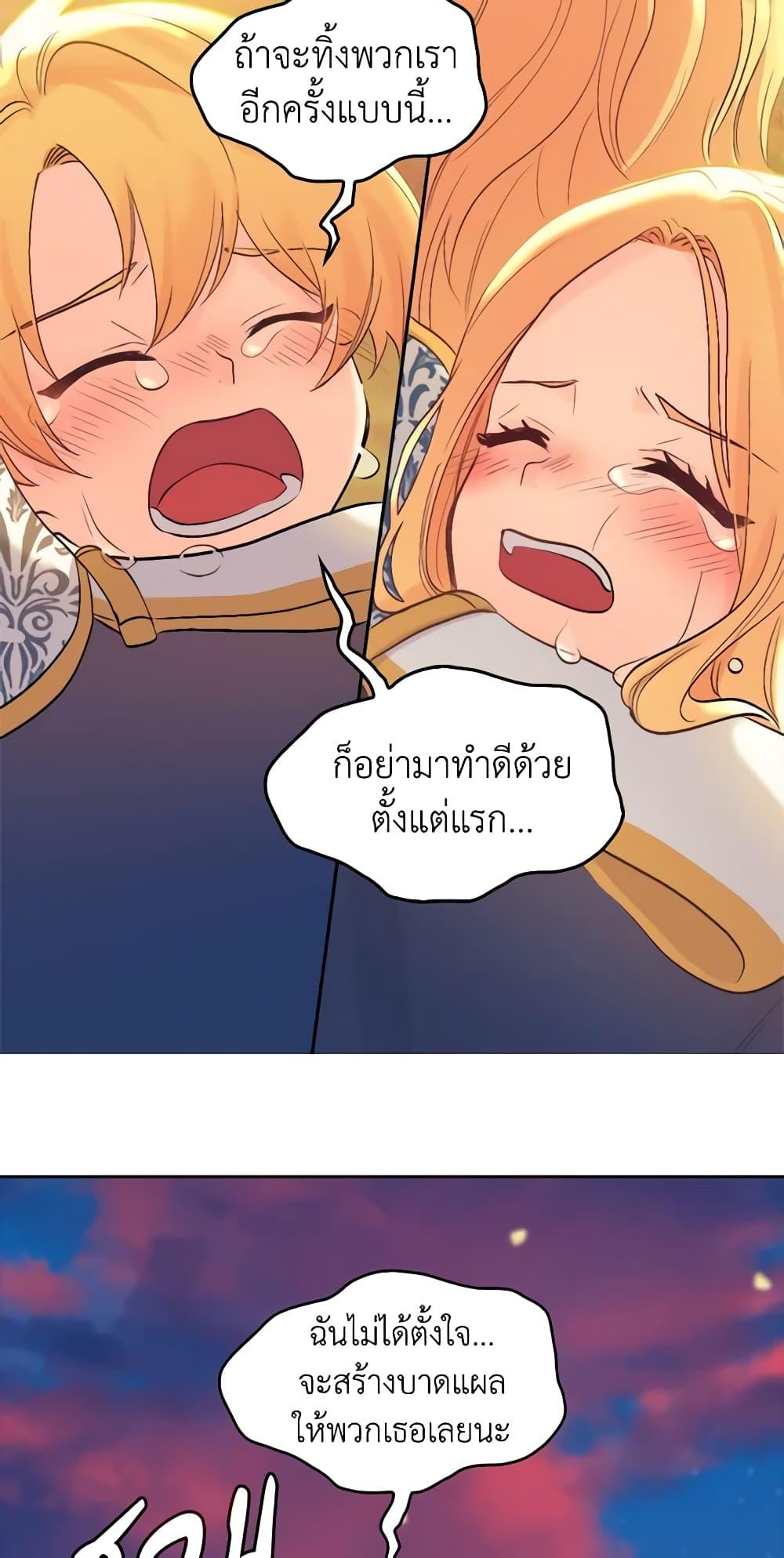 Manga-lc-com อ่านมังงะ อ่านการ์ตูน ออนไลน์ ฟรี The Twins’ New Life ตอนที่ 1 2 3 4 5 6 7 8 9 10 11 12 13 14 ฟรี ไม่มีโฆษณา Manga-lc - อ่าน มังงะ อ่าน การ์ตูน ออนไลน์ อ่านมังงะ ฟรี