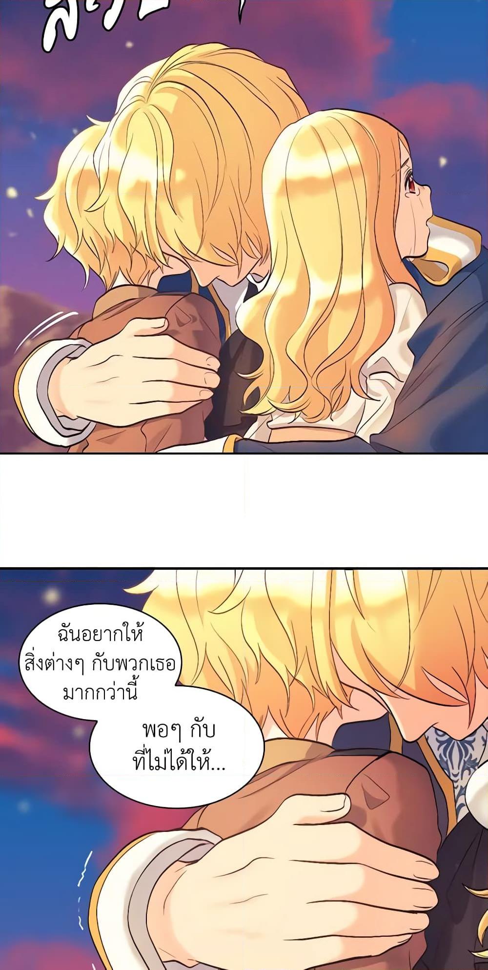 Manga-lc-com อ่านมังงะ อ่านการ์ตูน ออนไลน์ ฟรี The Twins’ New Life ตอนที่ 1 2 3 4 5 6 7 8 9 10 11 12 13 14 ฟรี ไม่มีโฆษณา Manga-lc - อ่าน มังงะ อ่าน การ์ตูน ออนไลน์ อ่านมังงะ ฟรี