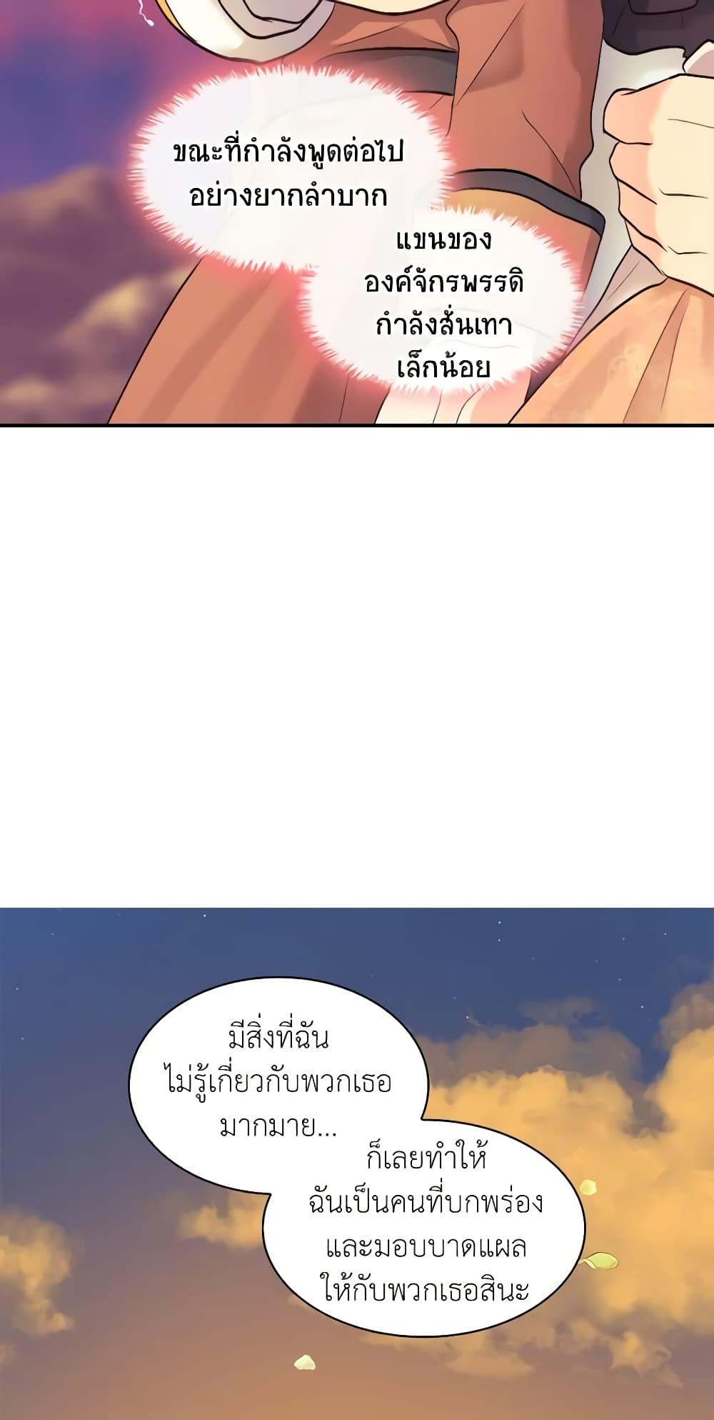 Manga-lc-com อ่านมังงะ อ่านการ์ตูน ออนไลน์ ฟรี The Twins’ New Life ตอนที่ 1 2 3 4 5 6 7 8 9 10 11 12 13 14 ฟรี ไม่มีโฆษณา Manga-lc - อ่าน มังงะ อ่าน การ์ตูน ออนไลน์ อ่านมังงะ ฟรี
