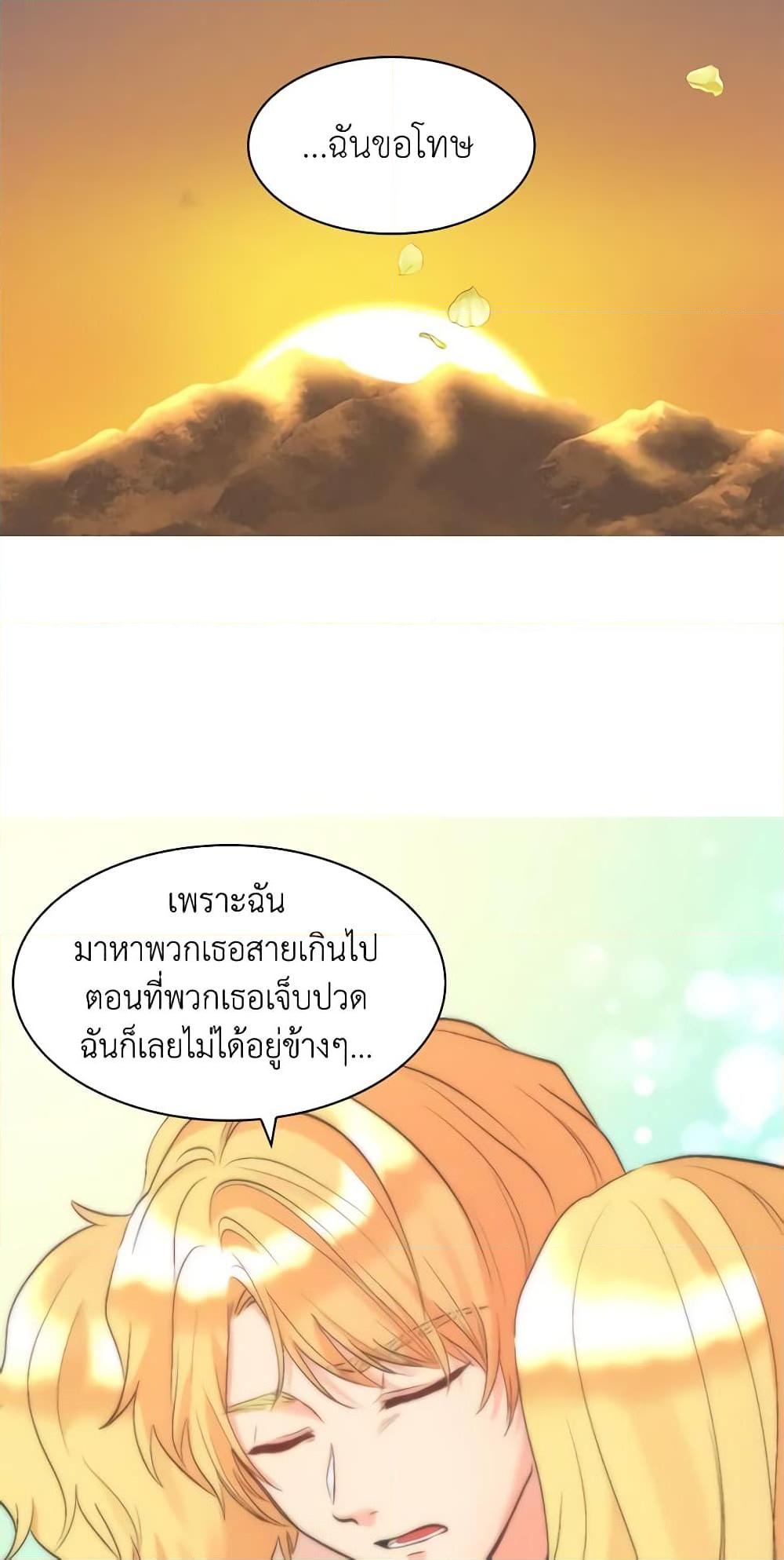 Manga-lc-com อ่านมังงะ อ่านการ์ตูน ออนไลน์ ฟรี The Twins’ New Life ตอนที่ 1 2 3 4 5 6 7 8 9 10 11 12 13 14 ฟรี ไม่มีโฆษณา Manga-lc - อ่าน มังงะ อ่าน การ์ตูน ออนไลน์ อ่านมังงะ ฟรี