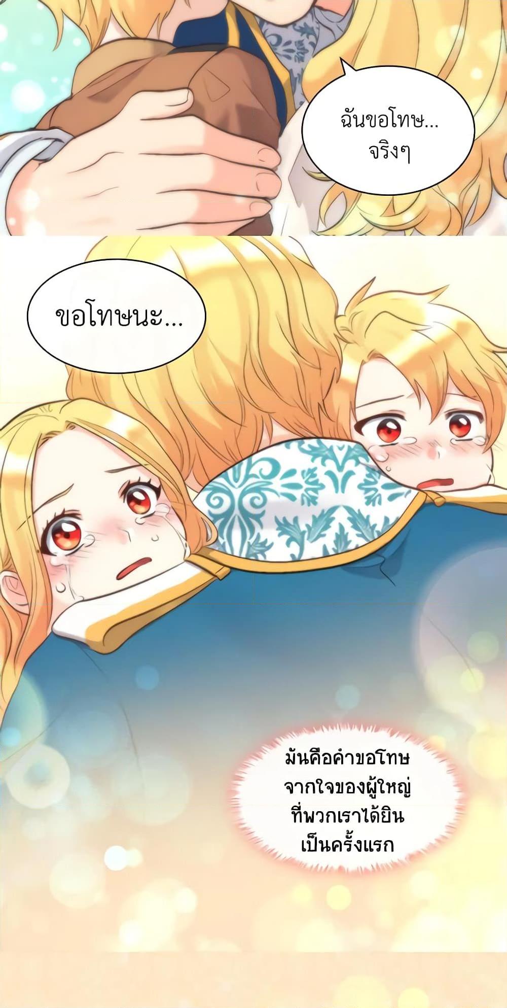 Manga-lc-com อ่านมังงะ อ่านการ์ตูน ออนไลน์ ฟรี The Twins’ New Life ตอนที่ 1 2 3 4 5 6 7 8 9 10 11 12 13 14 ฟรี ไม่มีโฆษณา Manga-lc - อ่าน มังงะ อ่าน การ์ตูน ออนไลน์ อ่านมังงะ ฟรี