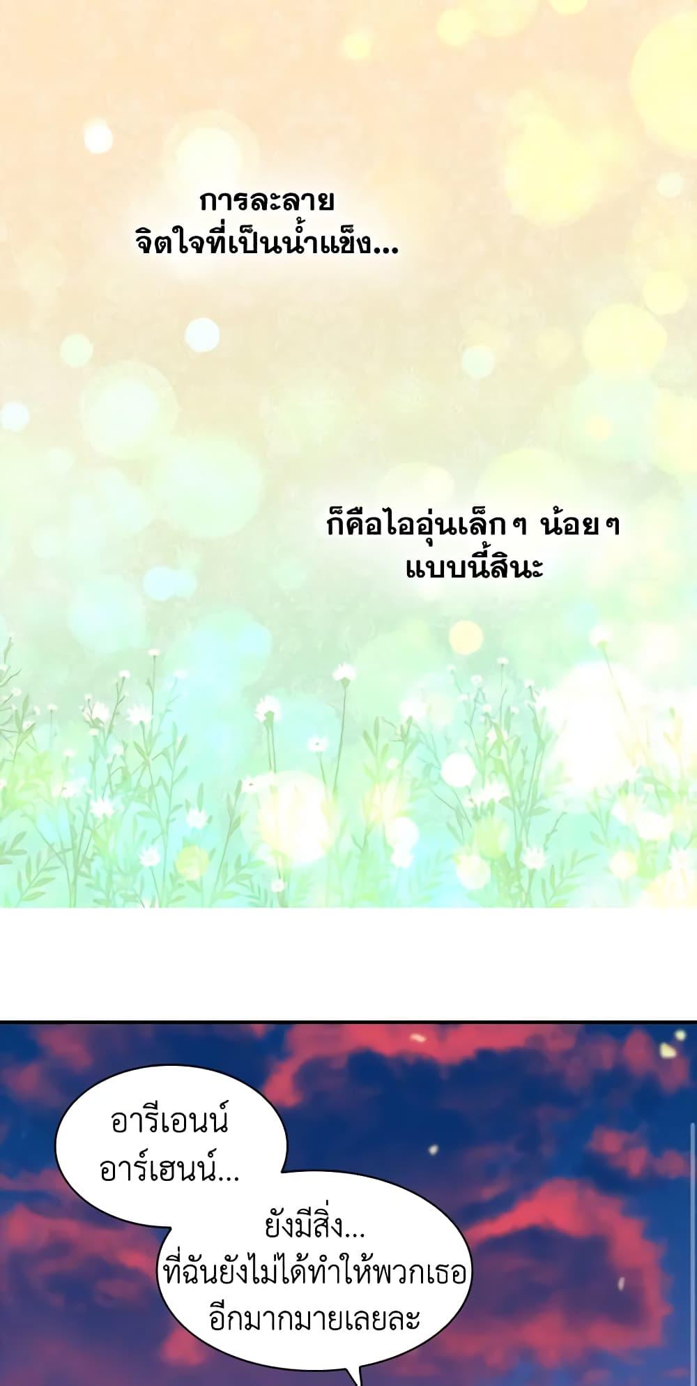 Manga-lc-com อ่านมังงะ อ่านการ์ตูน ออนไลน์ ฟรี The Twins’ New Life ตอนที่ 1 2 3 4 5 6 7 8 9 10 11 12 13 14 ฟรี ไม่มีโฆษณา Manga-lc - อ่าน มังงะ อ่าน การ์ตูน ออนไลน์ อ่านมังงะ ฟรี