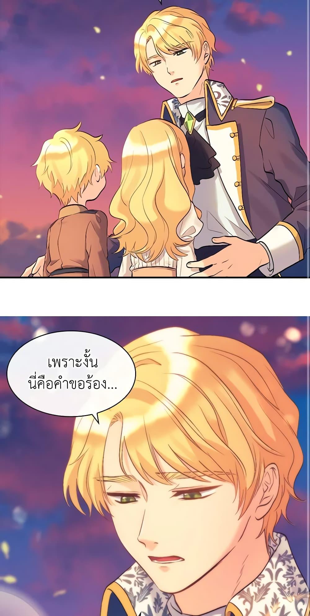 Manga-lc-com อ่านมังงะ อ่านการ์ตูน ออนไลน์ ฟรี The Twins’ New Life ตอนที่ 1 2 3 4 5 6 7 8 9 10 11 12 13 14 ฟรี ไม่มีโฆษณา Manga-lc - อ่าน มังงะ อ่าน การ์ตูน ออนไลน์ อ่านมังงะ ฟรี