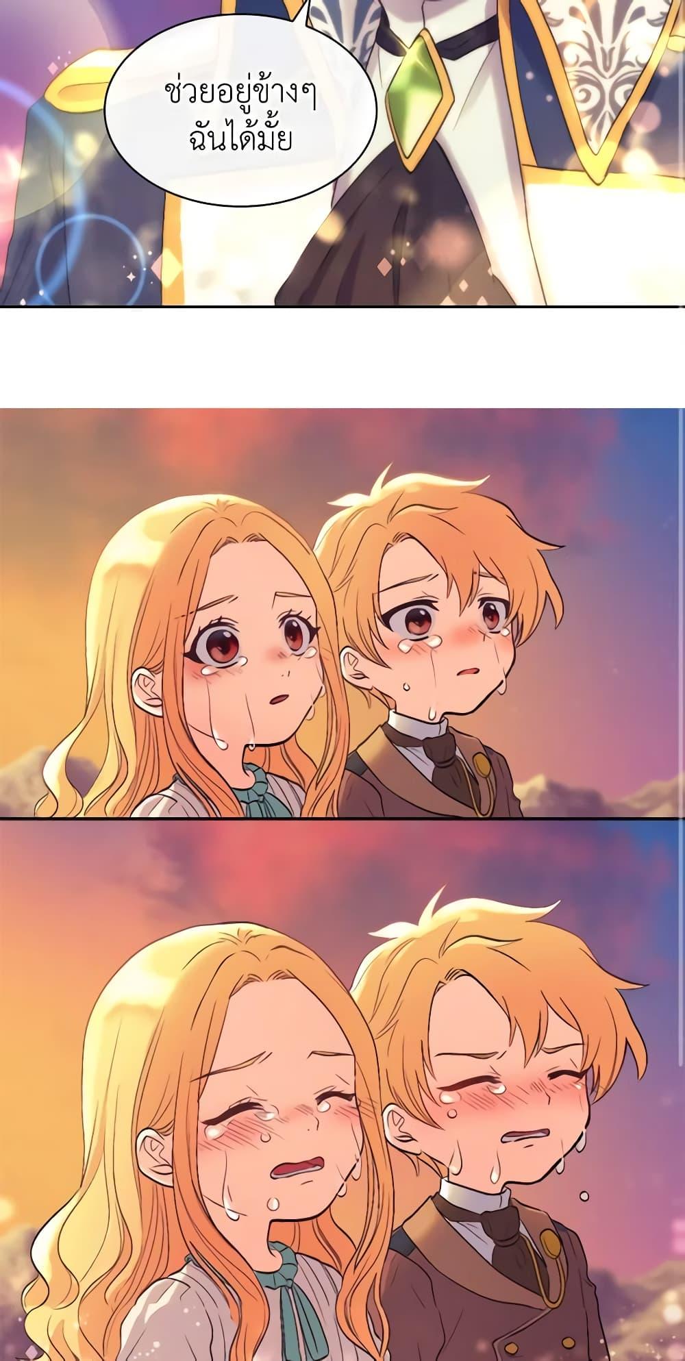 Manga-lc-com อ่านมังงะ อ่านการ์ตูน ออนไลน์ ฟรี The Twins’ New Life ตอนที่ 1 2 3 4 5 6 7 8 9 10 11 12 13 14 ฟรี ไม่มีโฆษณา Manga-lc - อ่าน มังงะ อ่าน การ์ตูน ออนไลน์ อ่านมังงะ ฟรี