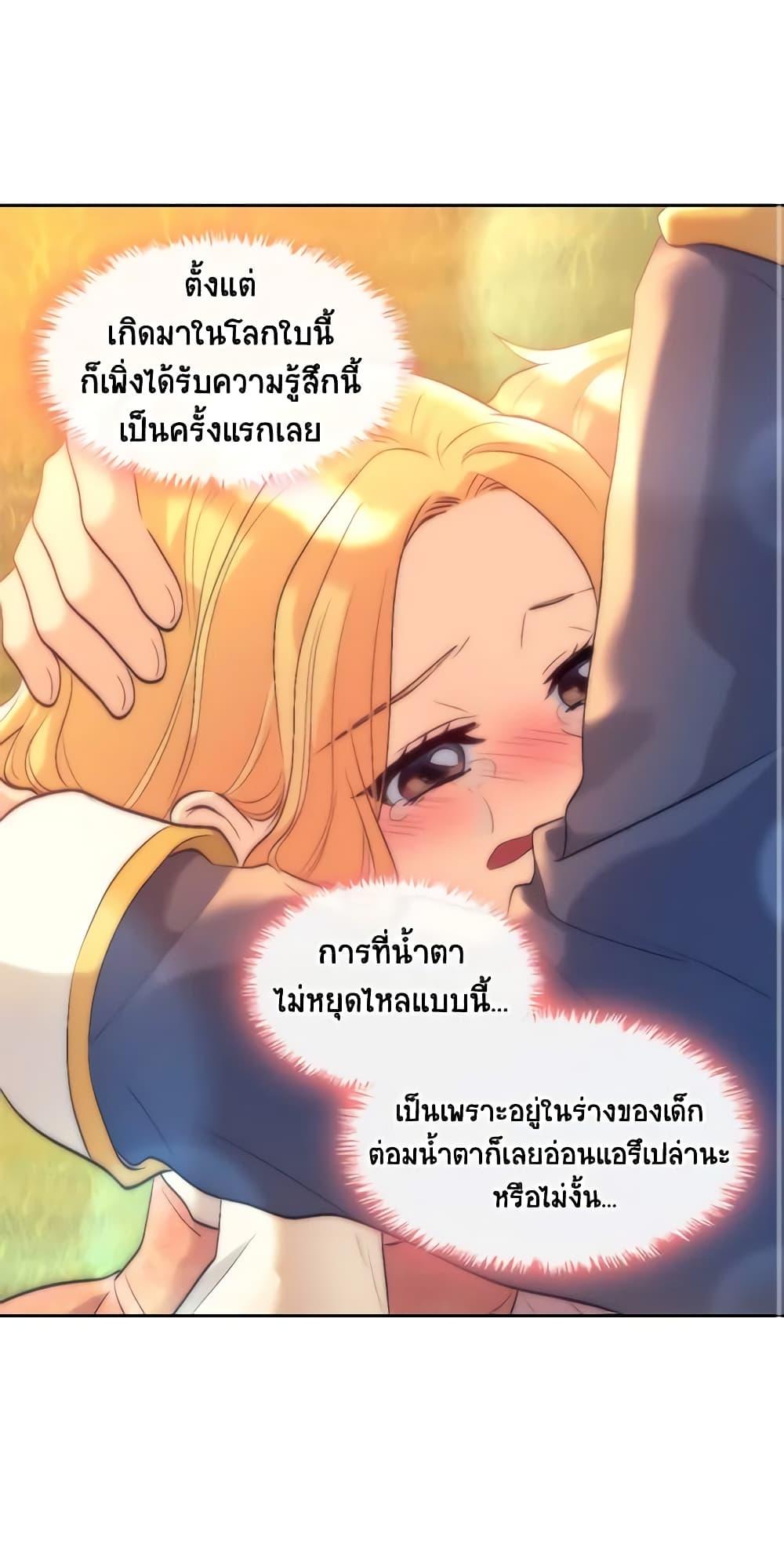 Manga-lc-com อ่านมังงะ อ่านการ์ตูน ออนไลน์ ฟรี The Twins’ New Life ตอนที่ 1 2 3 4 5 6 7 8 9 10 11 12 13 14 ฟรี ไม่มีโฆษณา Manga-lc - อ่าน มังงะ อ่าน การ์ตูน ออนไลน์ อ่านมังงะ ฟรี