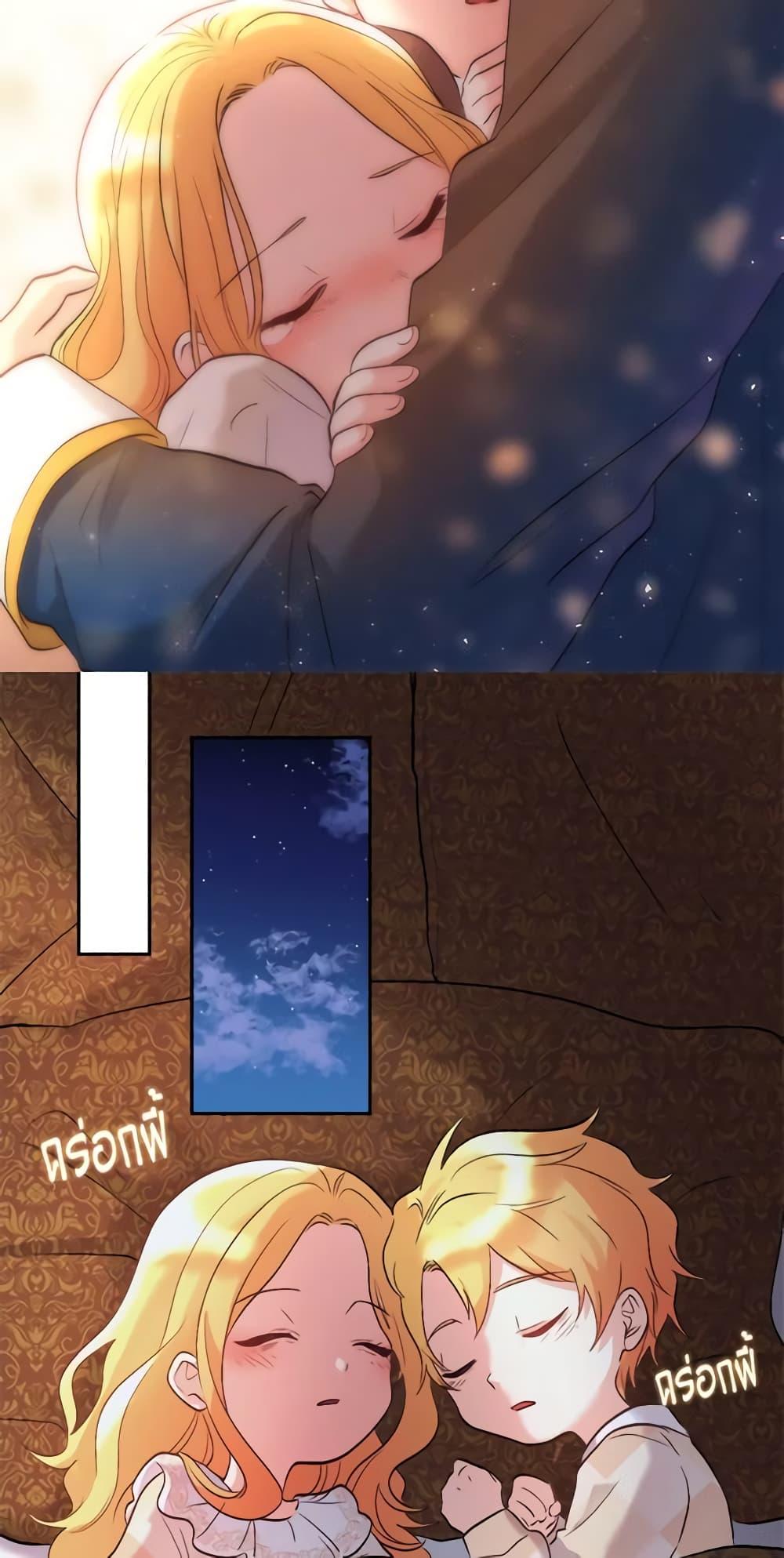 Manga-lc-com อ่านมังงะ อ่านการ์ตูน ออนไลน์ ฟรี The Twins’ New Life ตอนที่ 1 2 3 4 5 6 7 8 9 10 11 12 13 14 ฟรี ไม่มีโฆษณา Manga-lc - อ่าน มังงะ อ่าน การ์ตูน ออนไลน์ อ่านมังงะ ฟรี