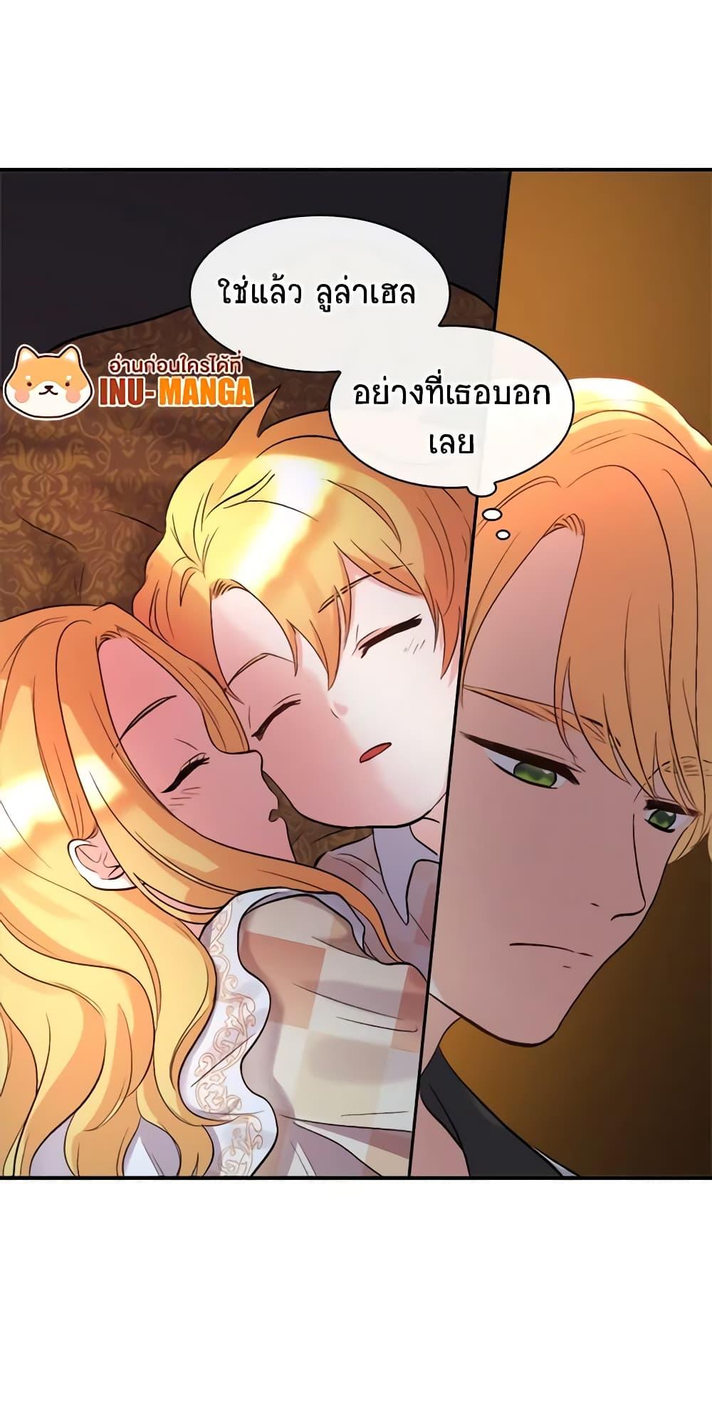 Manga-lc-com อ่านมังงะ อ่านการ์ตูน ออนไลน์ ฟรี The Twins’ New Life ตอนที่ 1 2 3 4 5 6 7 8 9 10 11 12 13 14 ฟรี ไม่มีโฆษณา Manga-lc - อ่าน มังงะ อ่าน การ์ตูน ออนไลน์ อ่านมังงะ ฟรี