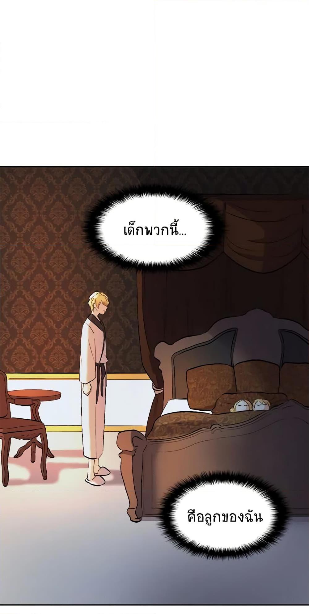 Manga-lc-com อ่านมังงะ อ่านการ์ตูน ออนไลน์ ฟรี The Twins’ New Life ตอนที่ 1 2 3 4 5 6 7 8 9 10 11 12 13 14 ฟรี ไม่มีโฆษณา Manga-lc - อ่าน มังงะ อ่าน การ์ตูน ออนไลน์ อ่านมังงะ ฟรี