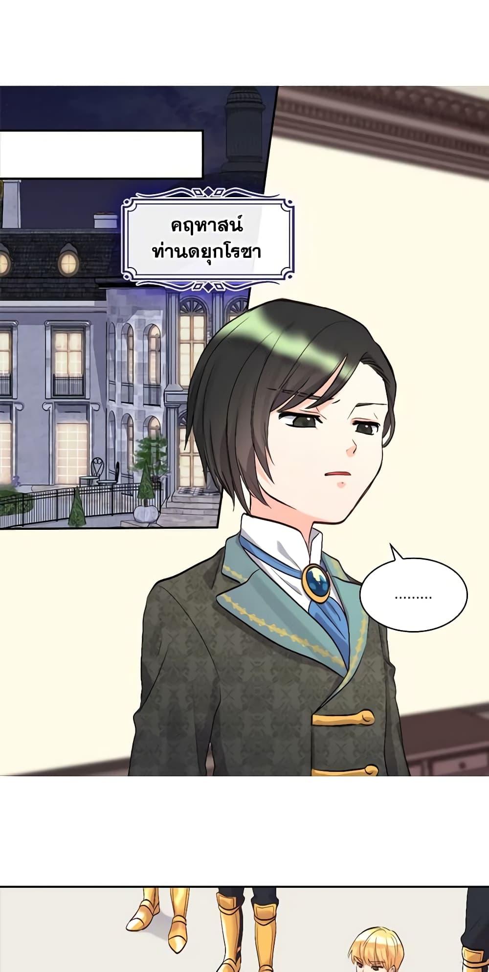 Manga-lc-com อ่านมังงะ อ่านการ์ตูน ออนไลน์ ฟรี The Twins’ New Life ตอนที่ 1 2 3 4 5 6 7 8 9 10 11 12 13 14 ฟรี ไม่มีโฆษณา Manga-lc - อ่าน มังงะ อ่าน การ์ตูน ออนไลน์ อ่านมังงะ ฟรี