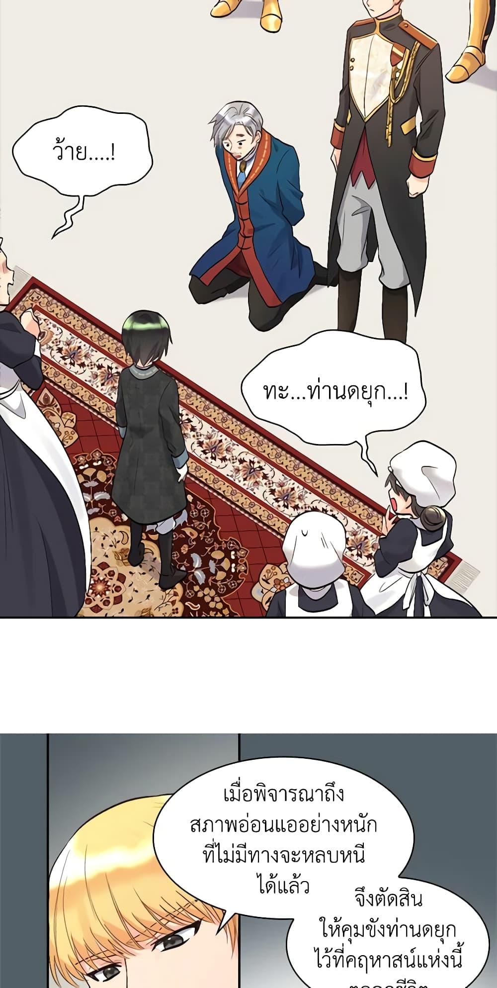 Manga-lc-com อ่านมังงะ อ่านการ์ตูน ออนไลน์ ฟรี The Twins’ New Life ตอนที่ 1 2 3 4 5 6 7 8 9 10 11 12 13 14 ฟรี ไม่มีโฆษณา Manga-lc - อ่าน มังงะ อ่าน การ์ตูน ออนไลน์ อ่านมังงะ ฟรี