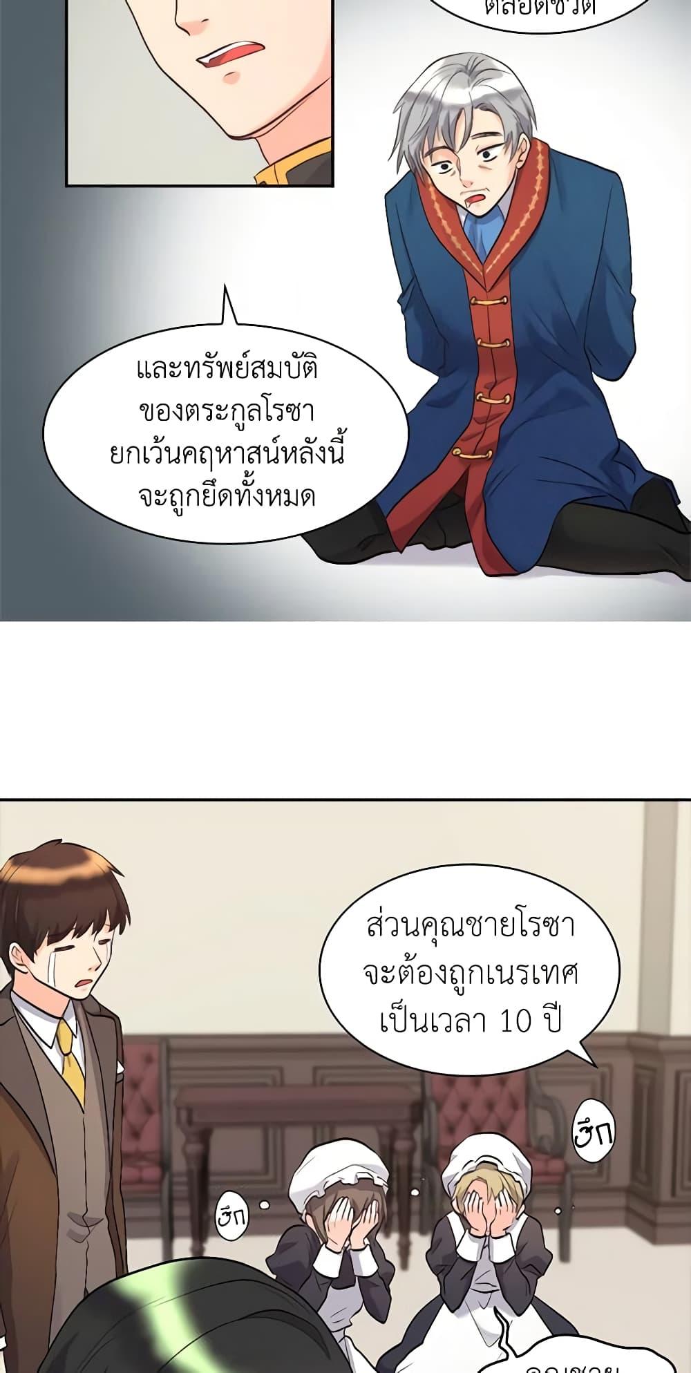 Manga-lc-com อ่านมังงะ อ่านการ์ตูน ออนไลน์ ฟรี The Twins’ New Life ตอนที่ 1 2 3 4 5 6 7 8 9 10 11 12 13 14 ฟรี ไม่มีโฆษณา Manga-lc - อ่าน มังงะ อ่าน การ์ตูน ออนไลน์ อ่านมังงะ ฟรี