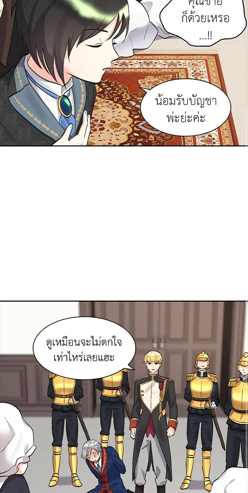 Manga-lc-com อ่านมังงะ อ่านการ์ตูน ออนไลน์ ฟรี The Twins’ New Life ตอนที่ 1 2 3 4 5 6 7 8 9 10 11 12 13 14 ฟรี ไม่มีโฆษณา Manga-lc - อ่าน มังงะ อ่าน การ์ตูน ออนไลน์ อ่านมังงะ ฟรี