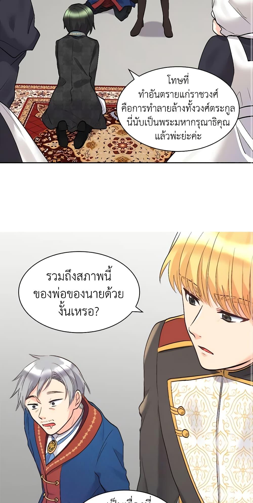 Manga-lc-com อ่านมังงะ อ่านการ์ตูน ออนไลน์ ฟรี The Twins’ New Life ตอนที่ 1 2 3 4 5 6 7 8 9 10 11 12 13 14 ฟรี ไม่มีโฆษณา Manga-lc - อ่าน มังงะ อ่าน การ์ตูน ออนไลน์ อ่านมังงะ ฟรี