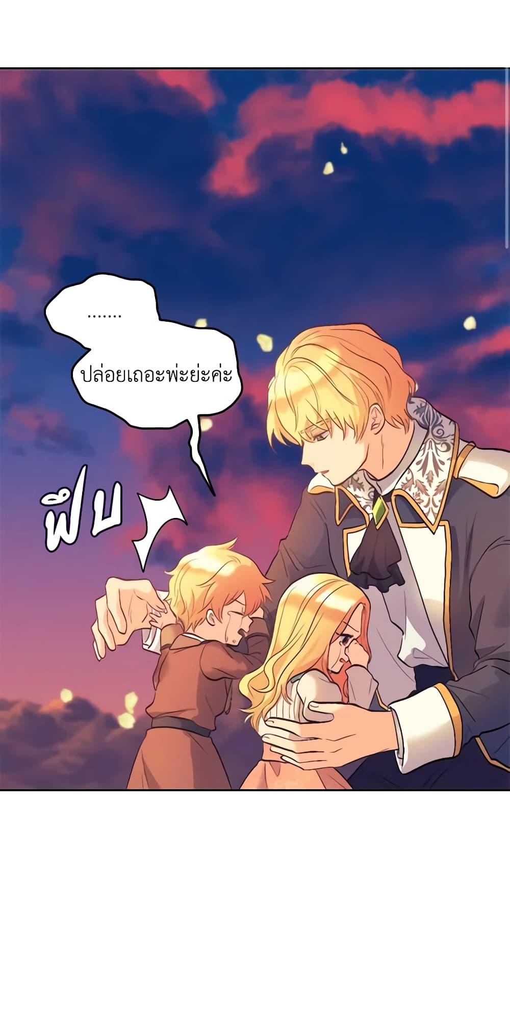 Manga-lc-com อ่านมังงะ อ่านการ์ตูน ออนไลน์ ฟรี The Twins’ New Life ตอนที่ 1 2 3 4 5 6 7 8 9 10 11 12 13 14 ฟรี ไม่มีโฆษณา Manga-lc - อ่าน มังงะ อ่าน การ์ตูน ออนไลน์ อ่านมังงะ ฟรี