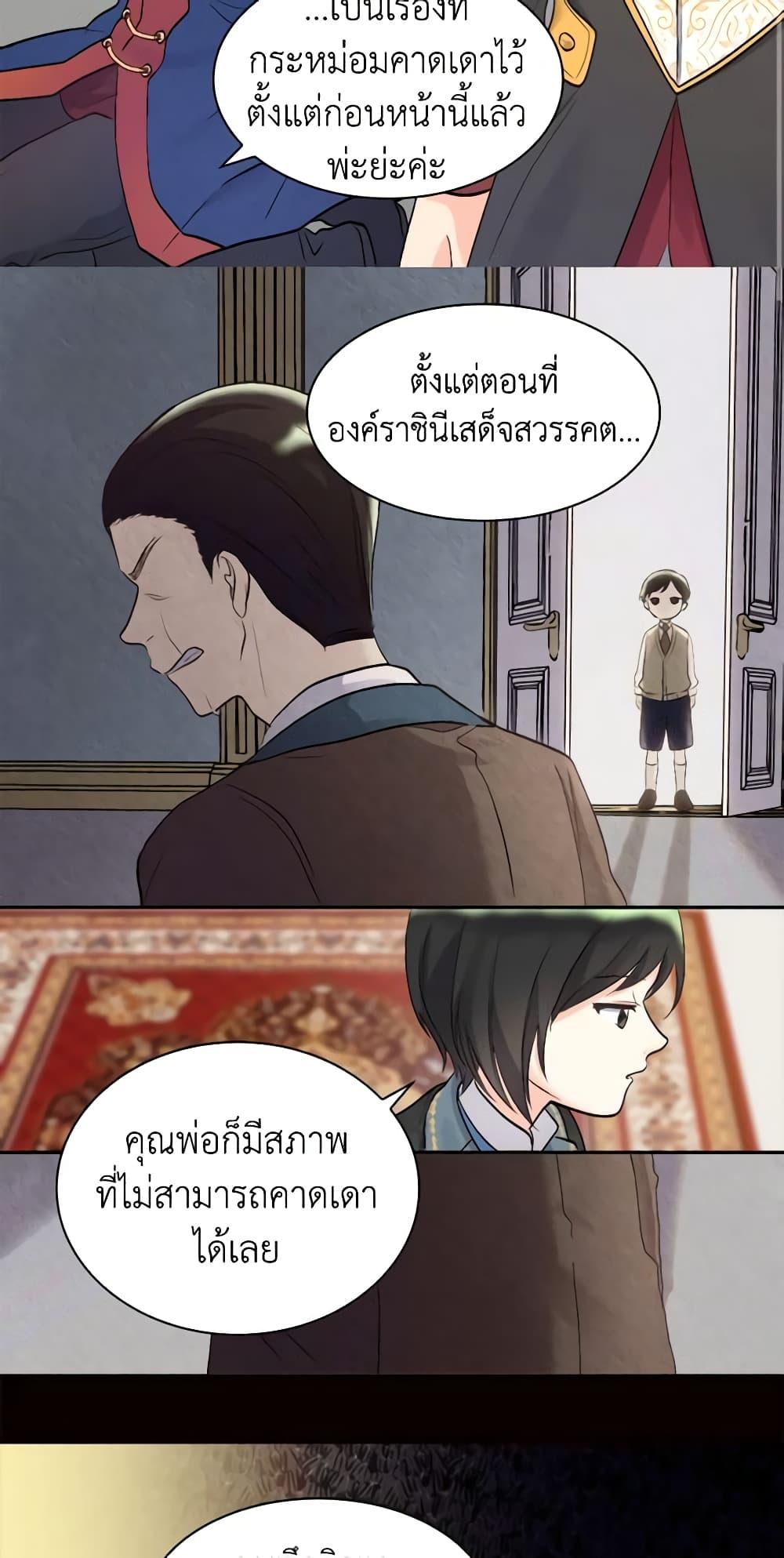 Manga-lc-com อ่านมังงะ อ่านการ์ตูน ออนไลน์ ฟรี The Twins’ New Life ตอนที่ 1 2 3 4 5 6 7 8 9 10 11 12 13 14 ฟรี ไม่มีโฆษณา Manga-lc - อ่าน มังงะ อ่าน การ์ตูน ออนไลน์ อ่านมังงะ ฟรี