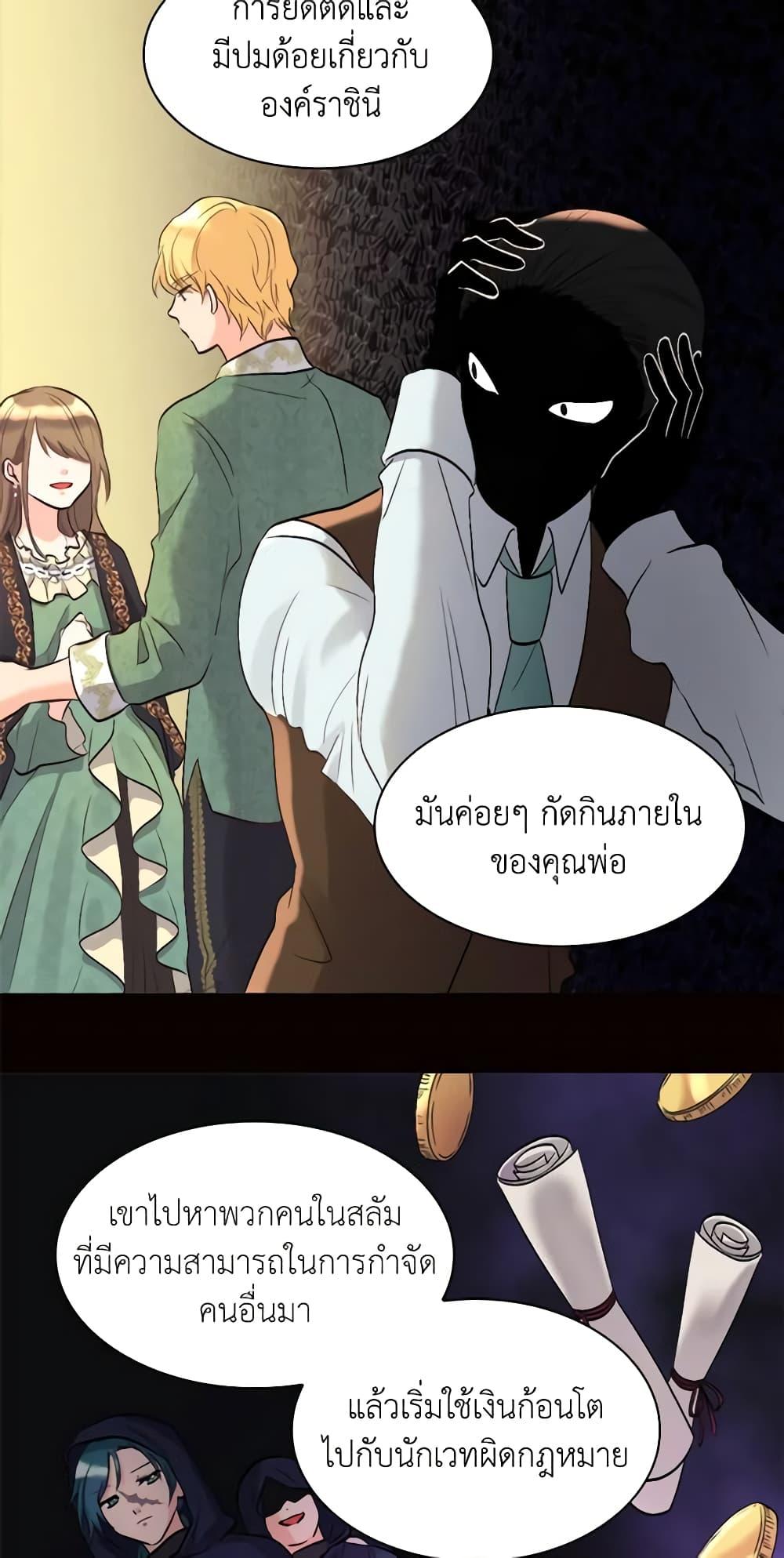 Manga-lc-com อ่านมังงะ อ่านการ์ตูน ออนไลน์ ฟรี The Twins’ New Life ตอนที่ 1 2 3 4 5 6 7 8 9 10 11 12 13 14 ฟรี ไม่มีโฆษณา Manga-lc - อ่าน มังงะ อ่าน การ์ตูน ออนไลน์ อ่านมังงะ ฟรี