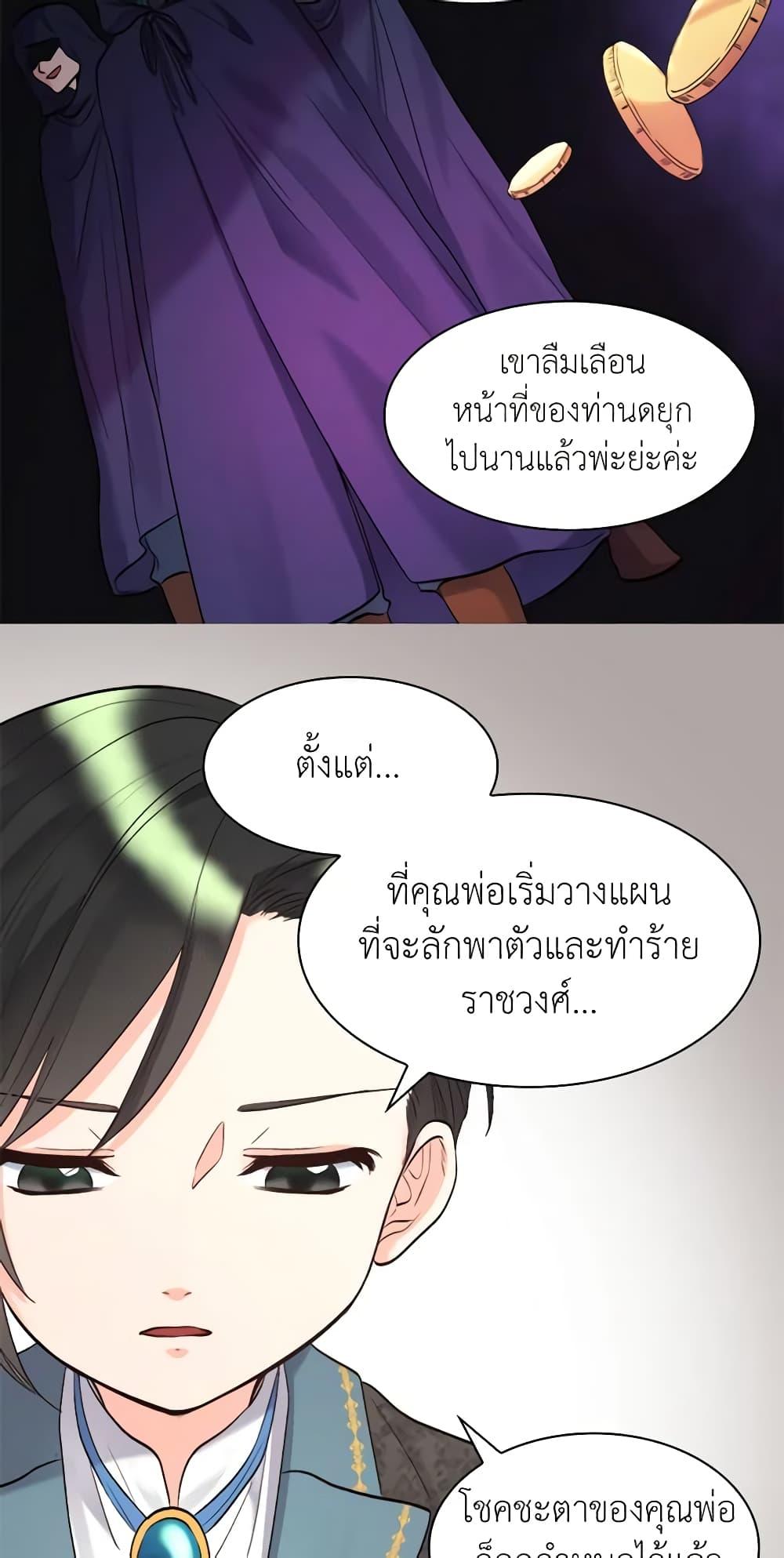 Manga-lc-com อ่านมังงะ อ่านการ์ตูน ออนไลน์ ฟรี The Twins’ New Life ตอนที่ 1 2 3 4 5 6 7 8 9 10 11 12 13 14 ฟรี ไม่มีโฆษณา Manga-lc - อ่าน มังงะ อ่าน การ์ตูน ออนไลน์ อ่านมังงะ ฟรี