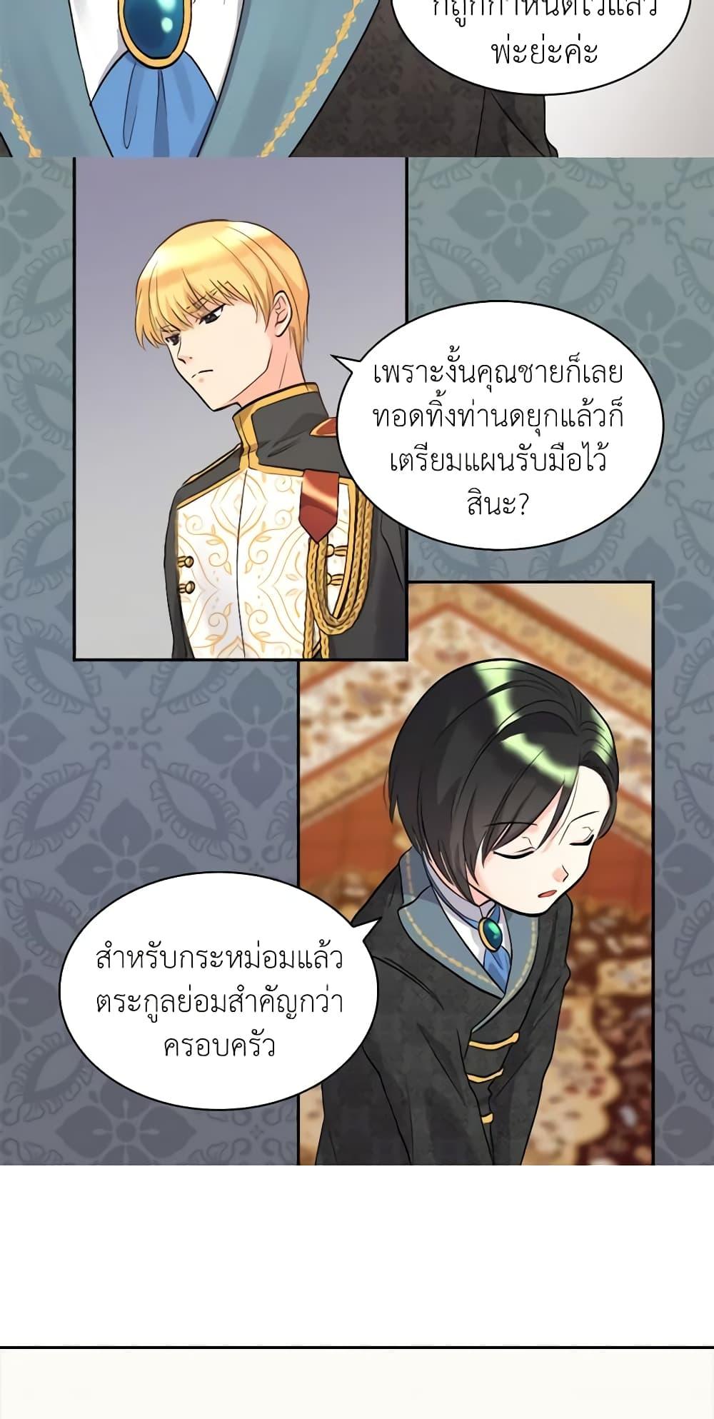 Manga-lc-com อ่านมังงะ อ่านการ์ตูน ออนไลน์ ฟรี The Twins’ New Life ตอนที่ 1 2 3 4 5 6 7 8 9 10 11 12 13 14 ฟรี ไม่มีโฆษณา Manga-lc - อ่าน มังงะ อ่าน การ์ตูน ออนไลน์ อ่านมังงะ ฟรี