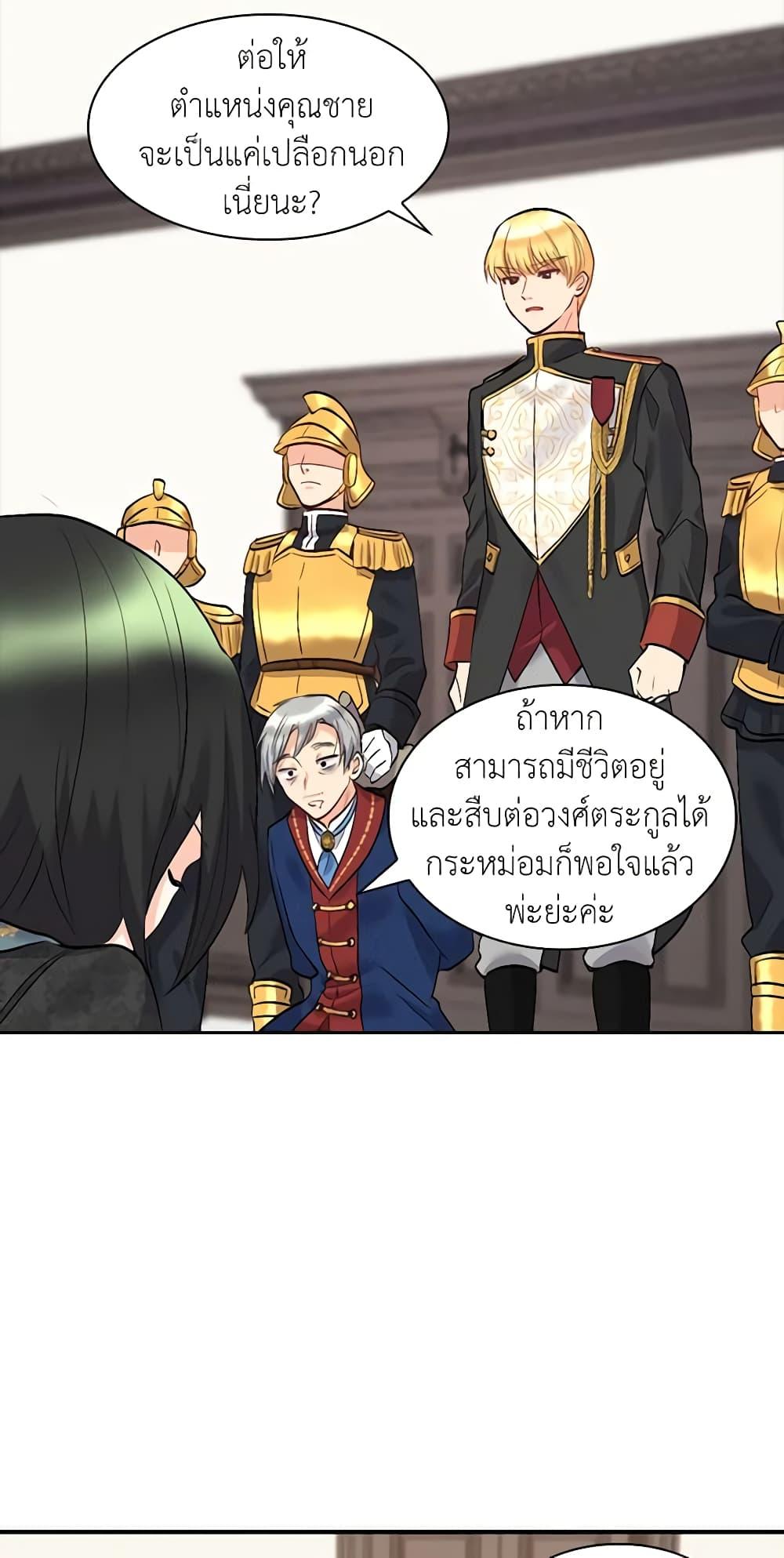 Manga-lc-com อ่านมังงะ อ่านการ์ตูน ออนไลน์ ฟรี The Twins’ New Life ตอนที่ 1 2 3 4 5 6 7 8 9 10 11 12 13 14 ฟรี ไม่มีโฆษณา Manga-lc - อ่าน มังงะ อ่าน การ์ตูน ออนไลน์ อ่านมังงะ ฟรี