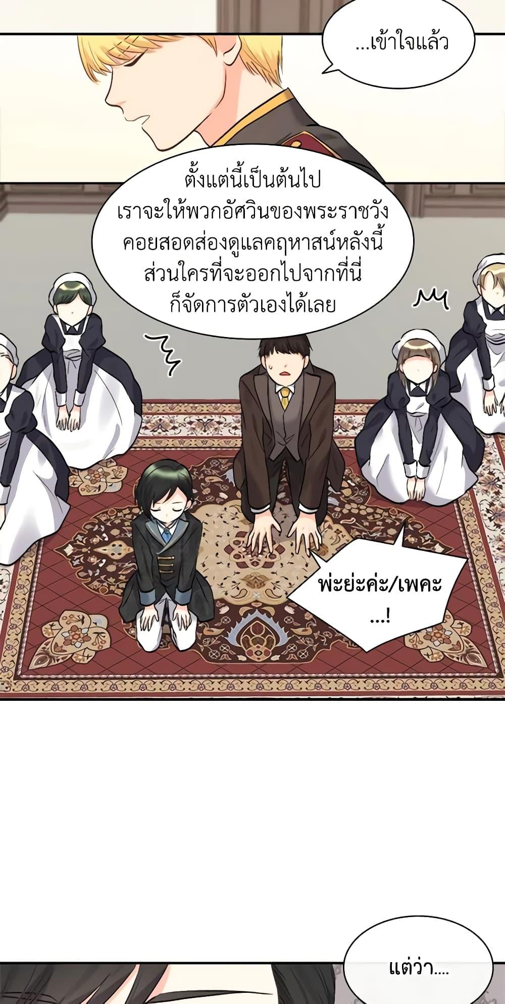 Manga-lc-com อ่านมังงะ อ่านการ์ตูน ออนไลน์ ฟรี The Twins’ New Life ตอนที่ 1 2 3 4 5 6 7 8 9 10 11 12 13 14 ฟรี ไม่มีโฆษณา Manga-lc - อ่าน มังงะ อ่าน การ์ตูน ออนไลน์ อ่านมังงะ ฟรี