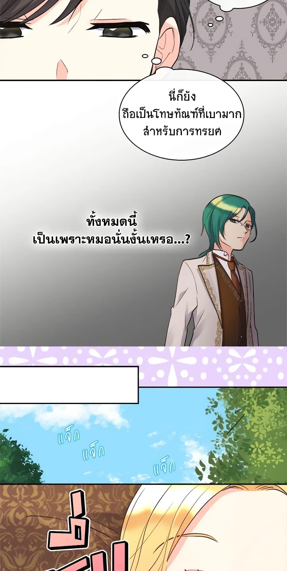 Manga-lc-com อ่านมังงะ อ่านการ์ตูน ออนไลน์ ฟรี The Twins’ New Life ตอนที่ 1 2 3 4 5 6 7 8 9 10 11 12 13 14 ฟรี ไม่มีโฆษณา Manga-lc - อ่าน มังงะ อ่าน การ์ตูน ออนไลน์ อ่านมังงะ ฟรี