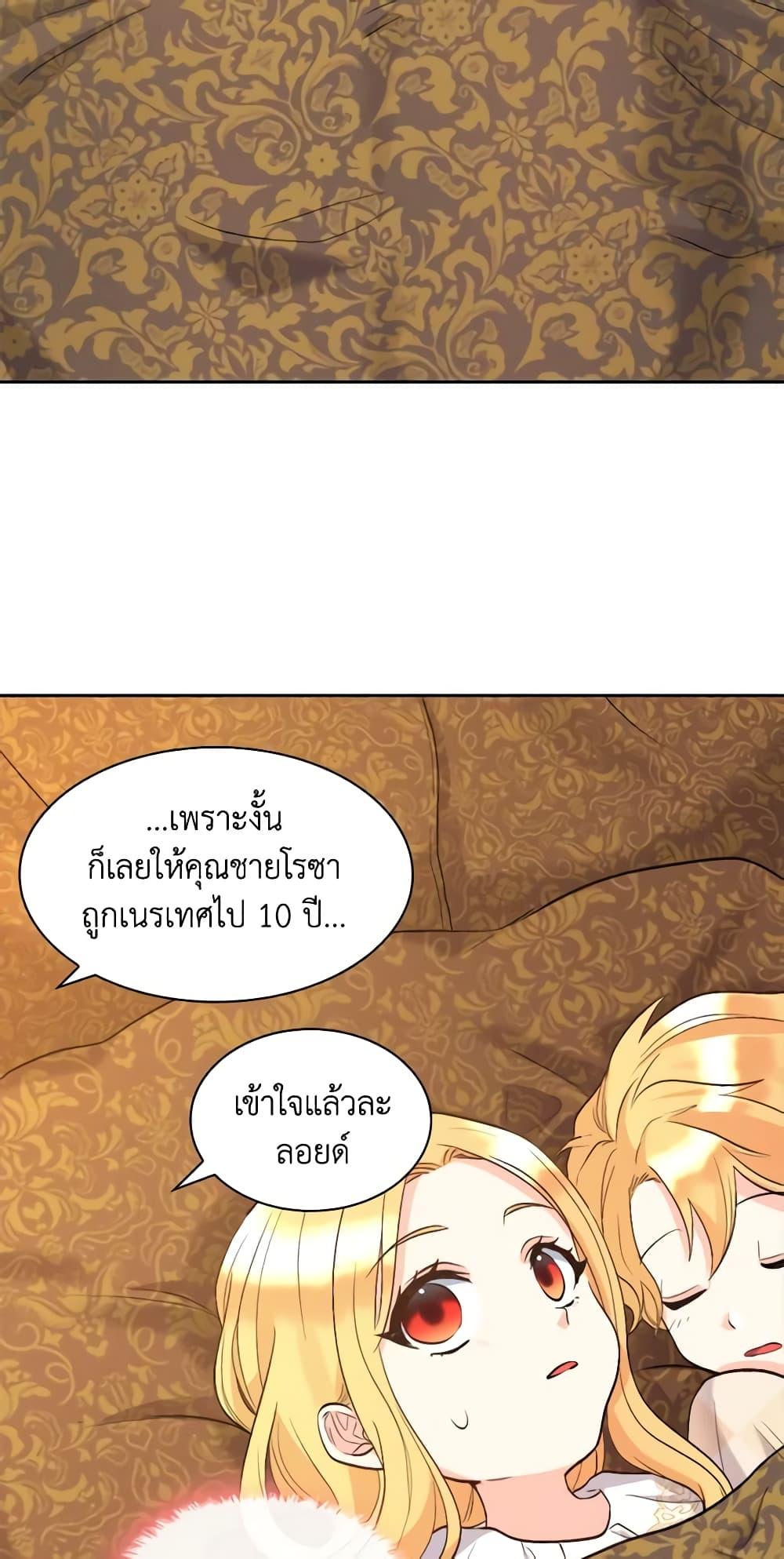 Manga-lc-com อ่านมังงะ อ่านการ์ตูน ออนไลน์ ฟรี The Twins’ New Life ตอนที่ 1 2 3 4 5 6 7 8 9 10 11 12 13 14 ฟรี ไม่มีโฆษณา Manga-lc - อ่าน มังงะ อ่าน การ์ตูน ออนไลน์ อ่านมังงะ ฟรี