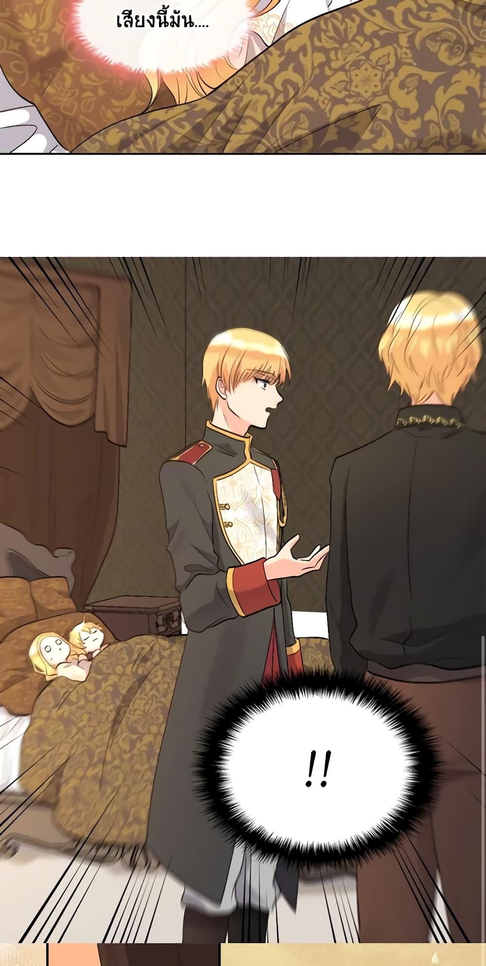 Manga-lc-com อ่านมังงะ อ่านการ์ตูน ออนไลน์ ฟรี The Twins’ New Life ตอนที่ 1 2 3 4 5 6 7 8 9 10 11 12 13 14 ฟรี ไม่มีโฆษณา Manga-lc - อ่าน มังงะ อ่าน การ์ตูน ออนไลน์ อ่านมังงะ ฟรี