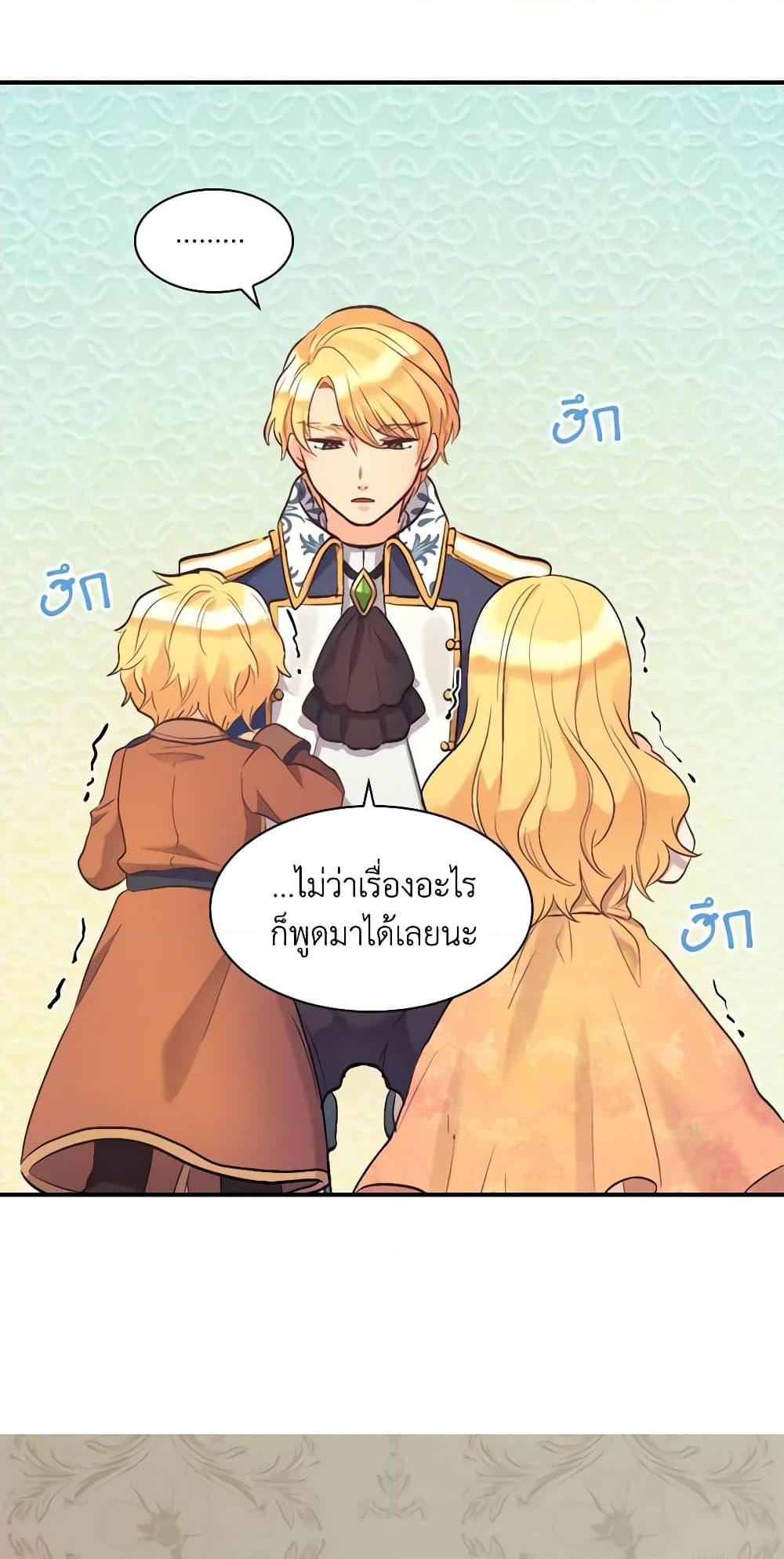 Manga-lc-com อ่านมังงะ อ่านการ์ตูน ออนไลน์ ฟรี The Twins’ New Life ตอนที่ 1 2 3 4 5 6 7 8 9 10 11 12 13 14 ฟรี ไม่มีโฆษณา Manga-lc - อ่าน มังงะ อ่าน การ์ตูน ออนไลน์ อ่านมังงะ ฟรี