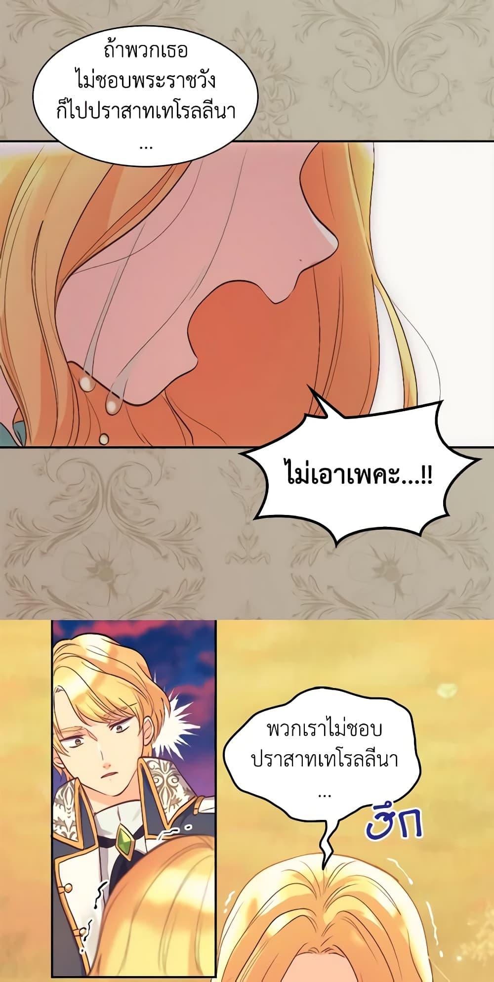 Manga-lc-com อ่านมังงะ อ่านการ์ตูน ออนไลน์ ฟรี The Twins’ New Life ตอนที่ 1 2 3 4 5 6 7 8 9 10 11 12 13 14 ฟรี ไม่มีโฆษณา Manga-lc - อ่าน มังงะ อ่าน การ์ตูน ออนไลน์ อ่านมังงะ ฟรี