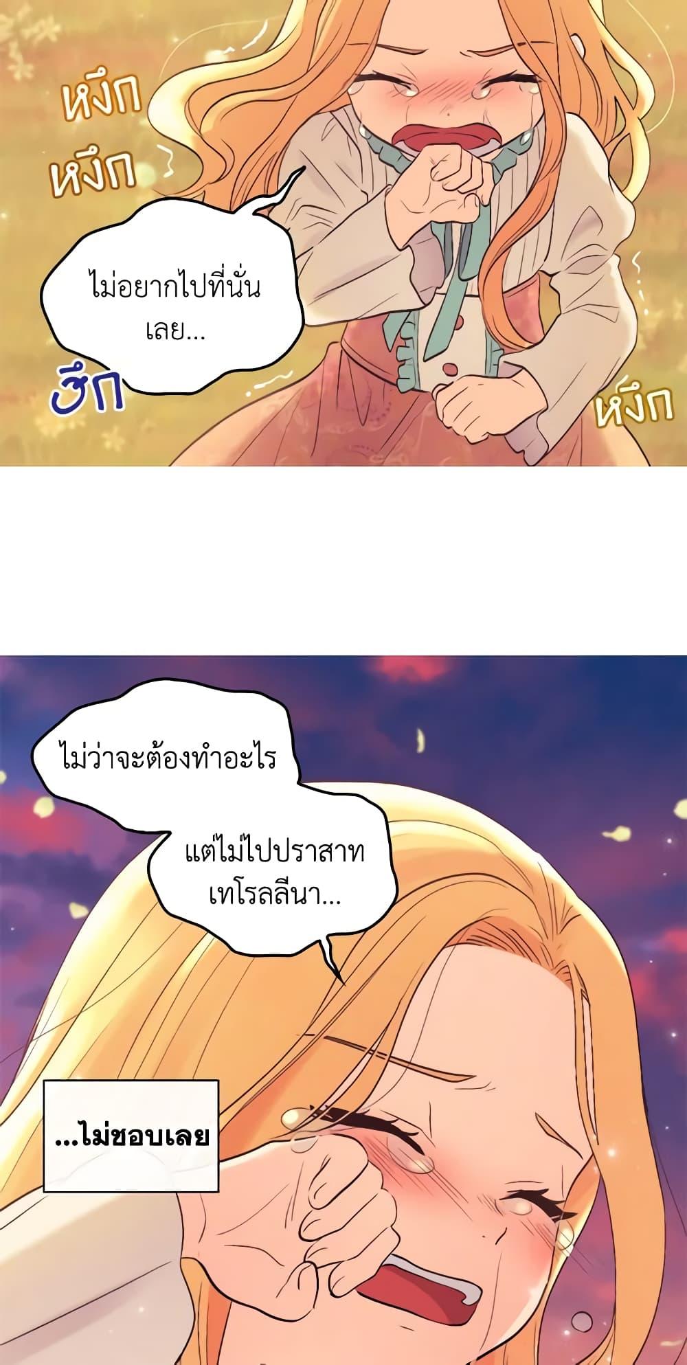 Manga-lc-com อ่านมังงะ อ่านการ์ตูน ออนไลน์ ฟรี The Twins’ New Life ตอนที่ 1 2 3 4 5 6 7 8 9 10 11 12 13 14 ฟรี ไม่มีโฆษณา Manga-lc - อ่าน มังงะ อ่าน การ์ตูน ออนไลน์ อ่านมังงะ ฟรี