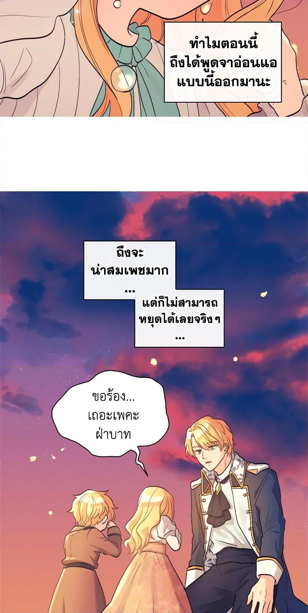Manga-lc-com อ่านมังงะ อ่านการ์ตูน ออนไลน์ ฟรี The Twins’ New Life ตอนที่ 1 2 3 4 5 6 7 8 9 10 11 12 13 14 ฟรี ไม่มีโฆษณา Manga-lc - อ่าน มังงะ อ่าน การ์ตูน ออนไลน์ อ่านมังงะ ฟรี