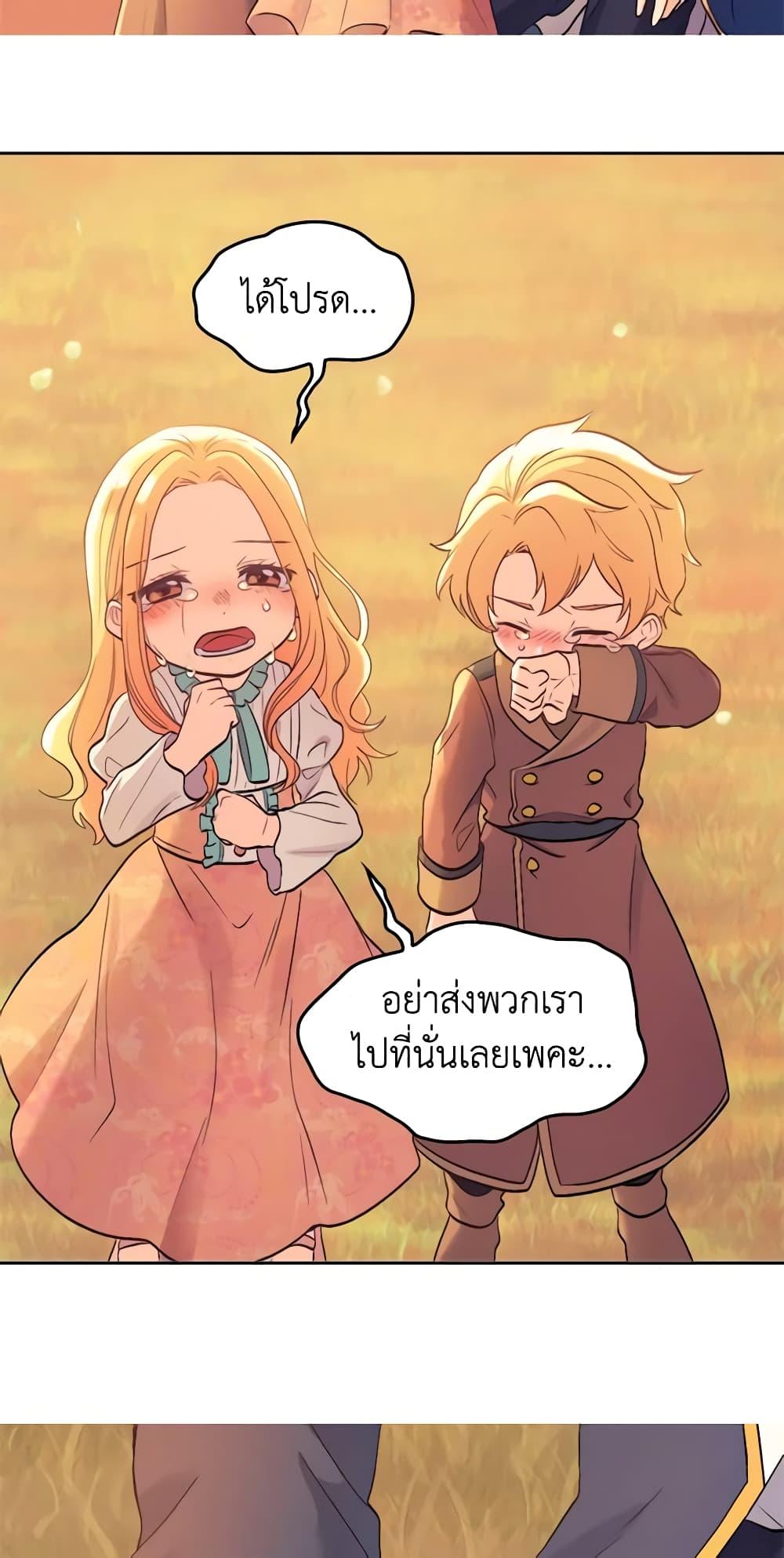 Manga-lc-com อ่านมังงะ อ่านการ์ตูน ออนไลน์ ฟรี The Twins’ New Life ตอนที่ 1 2 3 4 5 6 7 8 9 10 11 12 13 14 ฟรี ไม่มีโฆษณา Manga-lc - อ่าน มังงะ อ่าน การ์ตูน ออนไลน์ อ่านมังงะ ฟรี