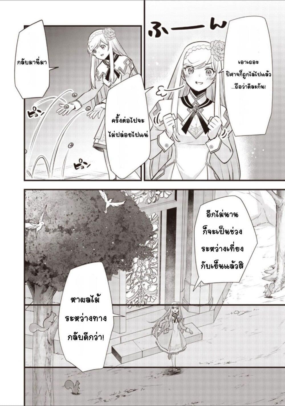 Manga-lc-com อ่านมังงะ อ่านการ์ตูน ออนไลน์ ฟรี Slime Saint ตอนที่ 1 2 3 4 5 6 7 8 9 10 11 12 13 14 ฟรี ไม่มีโฆษณา Manga-lc - อ่าน มังงะ อ่าน การ์ตูน ออนไลน์ อ่านมังงะ ฟรี