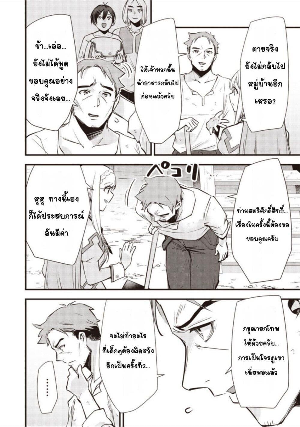 Manga-lc-com อ่านมังงะ อ่านการ์ตูน ออนไลน์ ฟรี Slime Saint ตอนที่ 1 2 3 4 5 6 7 8 9 10 11 12 13 14 ฟรี ไม่มีโฆษณา Manga-lc - อ่าน มังงะ อ่าน การ์ตูน ออนไลน์ อ่านมังงะ ฟรี