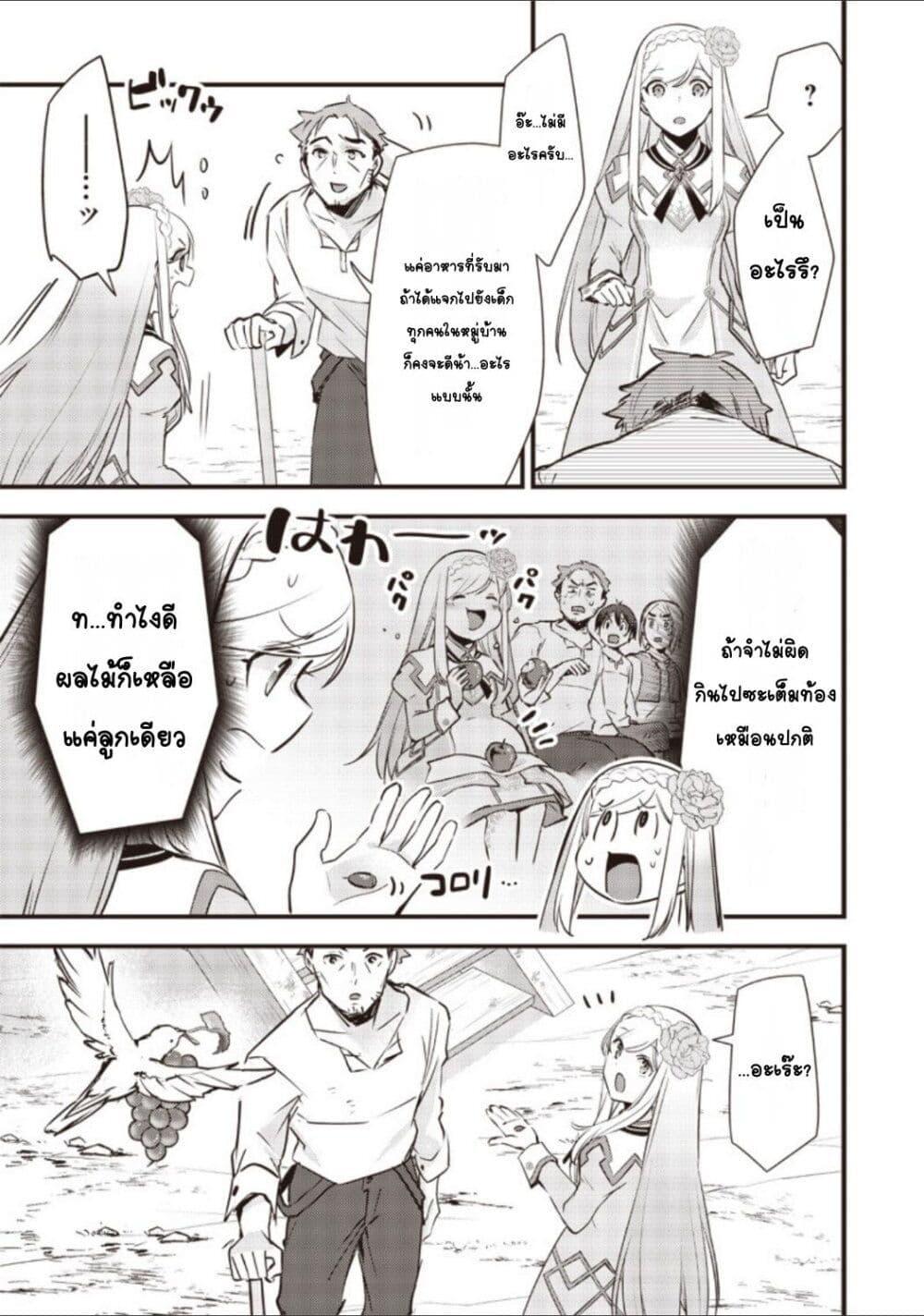 Manga-lc-com อ่านมังงะ อ่านการ์ตูน ออนไลน์ ฟรี Slime Saint ตอนที่ 1 2 3 4 5 6 7 8 9 10 11 12 13 14 ฟรี ไม่มีโฆษณา Manga-lc - อ่าน มังงะ อ่าน การ์ตูน ออนไลน์ อ่านมังงะ ฟรี