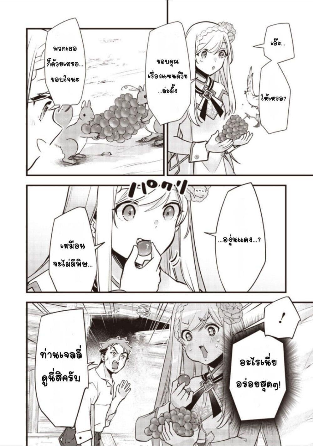 Manga-lc-com อ่านมังงะ อ่านการ์ตูน ออนไลน์ ฟรี Slime Saint ตอนที่ 1 2 3 4 5 6 7 8 9 10 11 12 13 14 ฟรี ไม่มีโฆษณา Manga-lc - อ่าน มังงะ อ่าน การ์ตูน ออนไลน์ อ่านมังงะ ฟรี