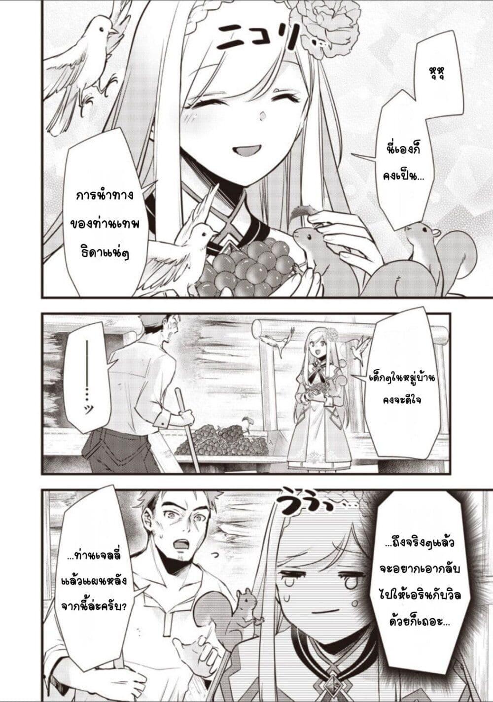 Manga-lc-com อ่านมังงะ อ่านการ์ตูน ออนไลน์ ฟรี Slime Saint ตอนที่ 1 2 3 4 5 6 7 8 9 10 11 12 13 14 ฟรี ไม่มีโฆษณา Manga-lc - อ่าน มังงะ อ่าน การ์ตูน ออนไลน์ อ่านมังงะ ฟรี