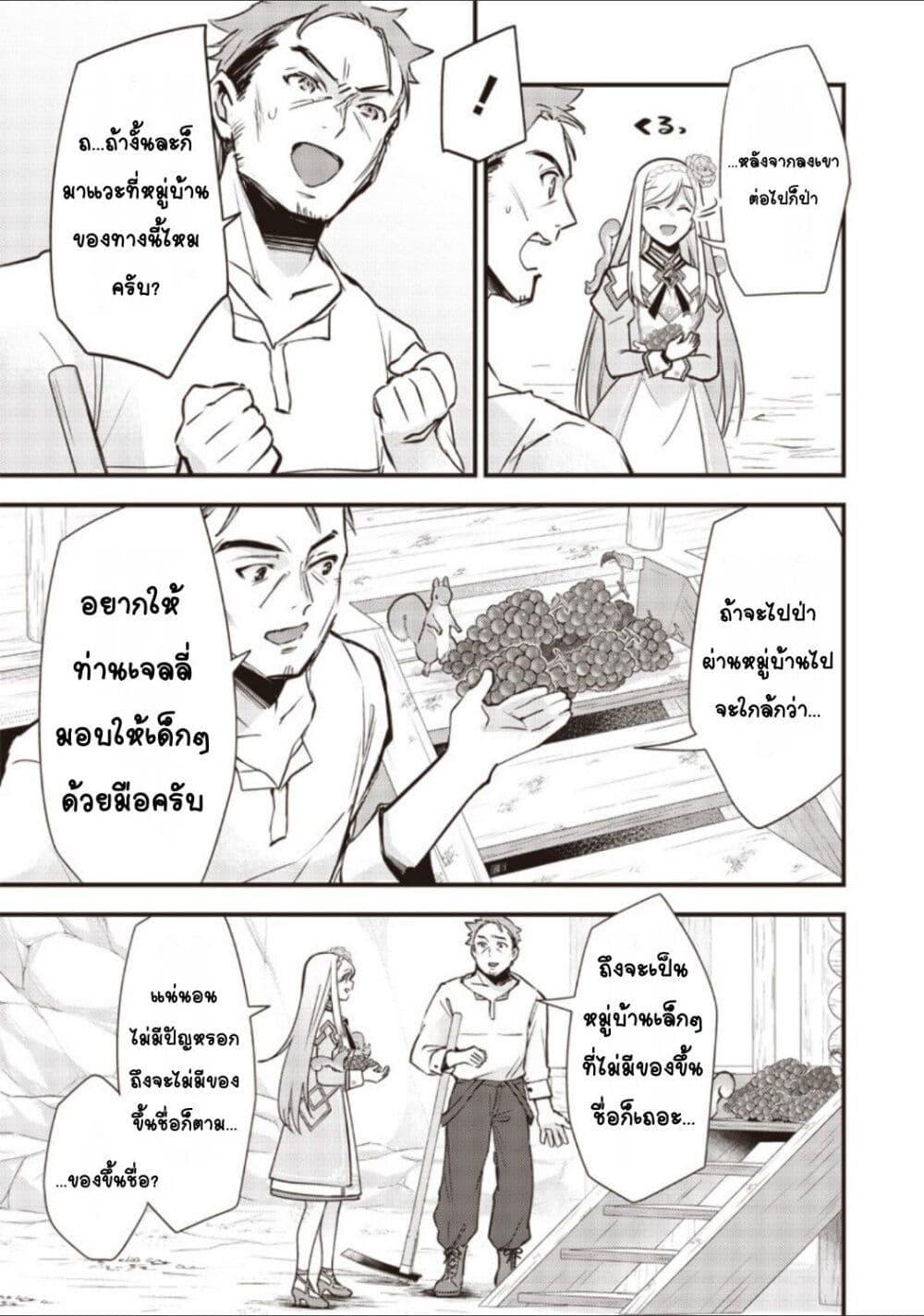 Manga-lc-com อ่านมังงะ อ่านการ์ตูน ออนไลน์ ฟรี Slime Saint ตอนที่ 1 2 3 4 5 6 7 8 9 10 11 12 13 14 ฟรี ไม่มีโฆษณา Manga-lc - อ่าน มังงะ อ่าน การ์ตูน ออนไลน์ อ่านมังงะ ฟรี