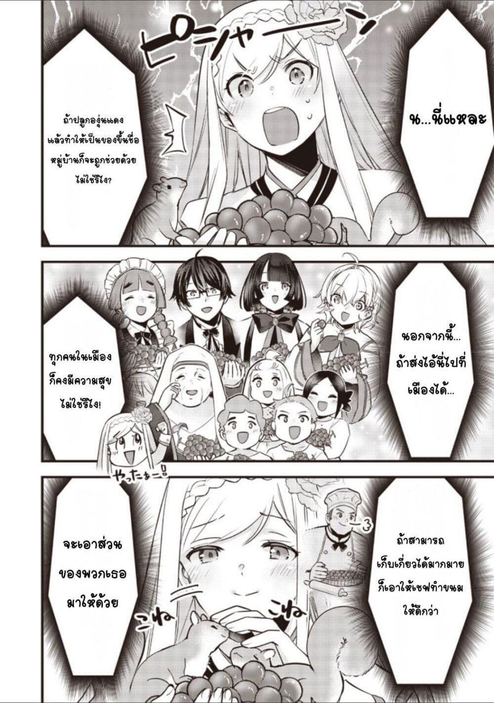 Manga-lc-com อ่านมังงะ อ่านการ์ตูน ออนไลน์ ฟรี Slime Saint ตอนที่ 1 2 3 4 5 6 7 8 9 10 11 12 13 14 ฟรี ไม่มีโฆษณา Manga-lc - อ่าน มังงะ อ่าน การ์ตูน ออนไลน์ อ่านมังงะ ฟรี