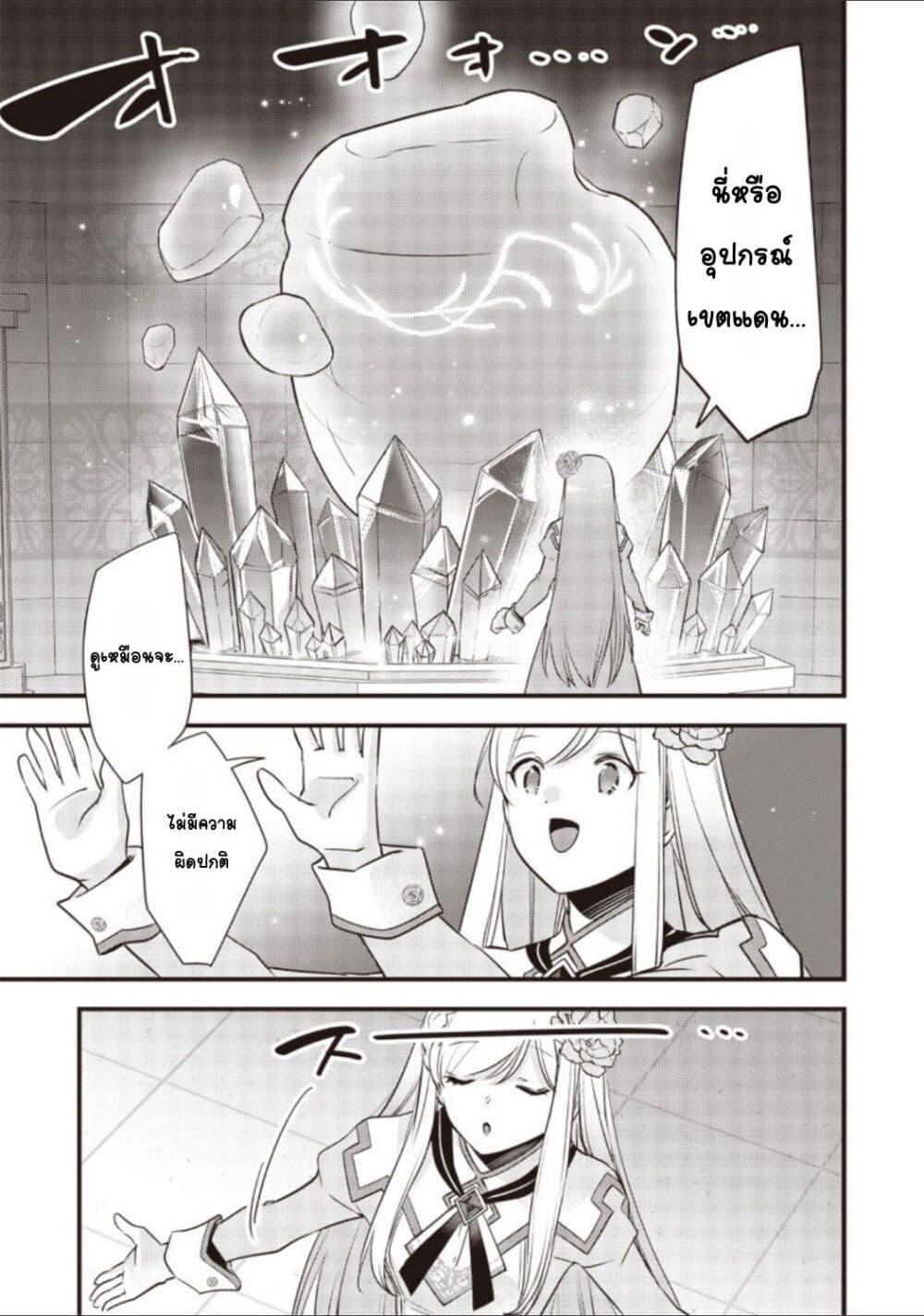 Manga-lc-com อ่านมังงะ อ่านการ์ตูน ออนไลน์ ฟรี Slime Saint ตอนที่ 1 2 3 4 5 6 7 8 9 10 11 12 13 14 ฟรี ไม่มีโฆษณา Manga-lc - อ่าน มังงะ อ่าน การ์ตูน ออนไลน์ อ่านมังงะ ฟรี