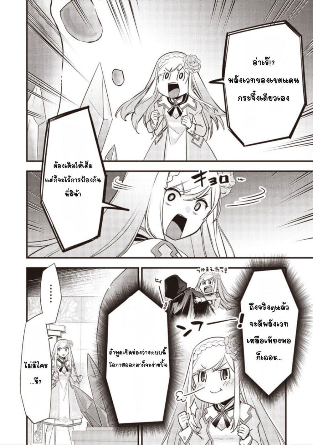 Manga-lc-com อ่านมังงะ อ่านการ์ตูน ออนไลน์ ฟรี Slime Saint ตอนที่ 1 2 3 4 5 6 7 8 9 10 11 12 13 14 ฟรี ไม่มีโฆษณา Manga-lc - อ่าน มังงะ อ่าน การ์ตูน ออนไลน์ อ่านมังงะ ฟรี